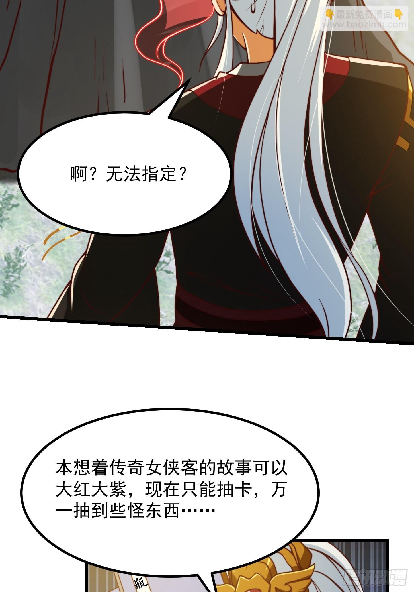 62话 挑选新的「闲书」！22