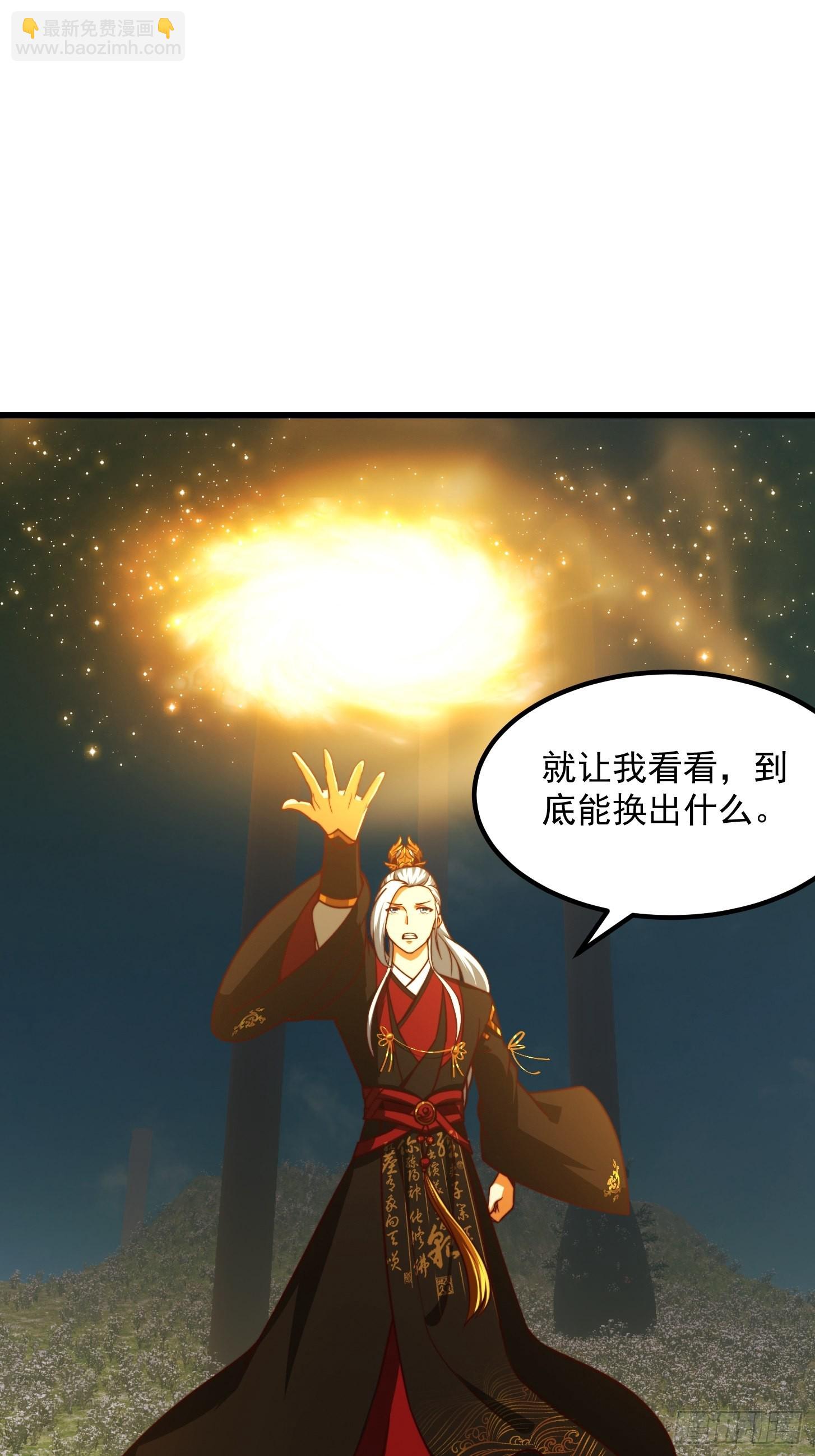 62话 挑选新的「闲书」！27