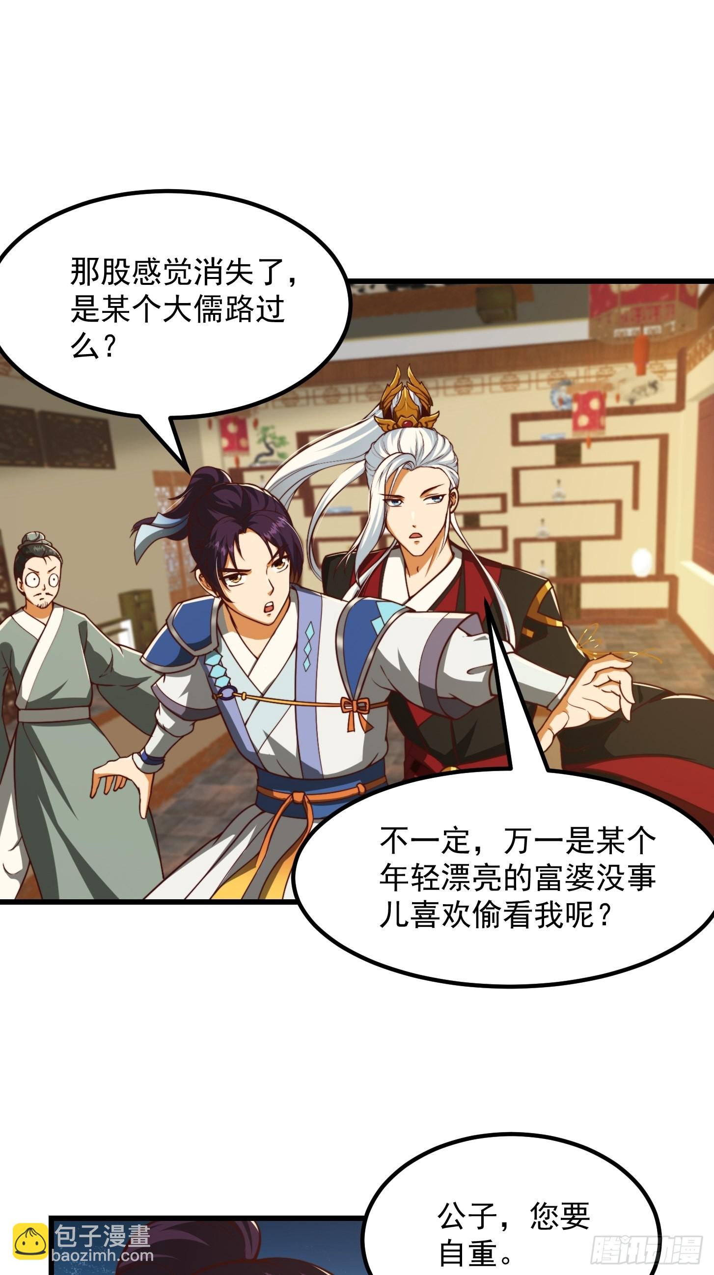 62话 挑选新的「闲书」！3