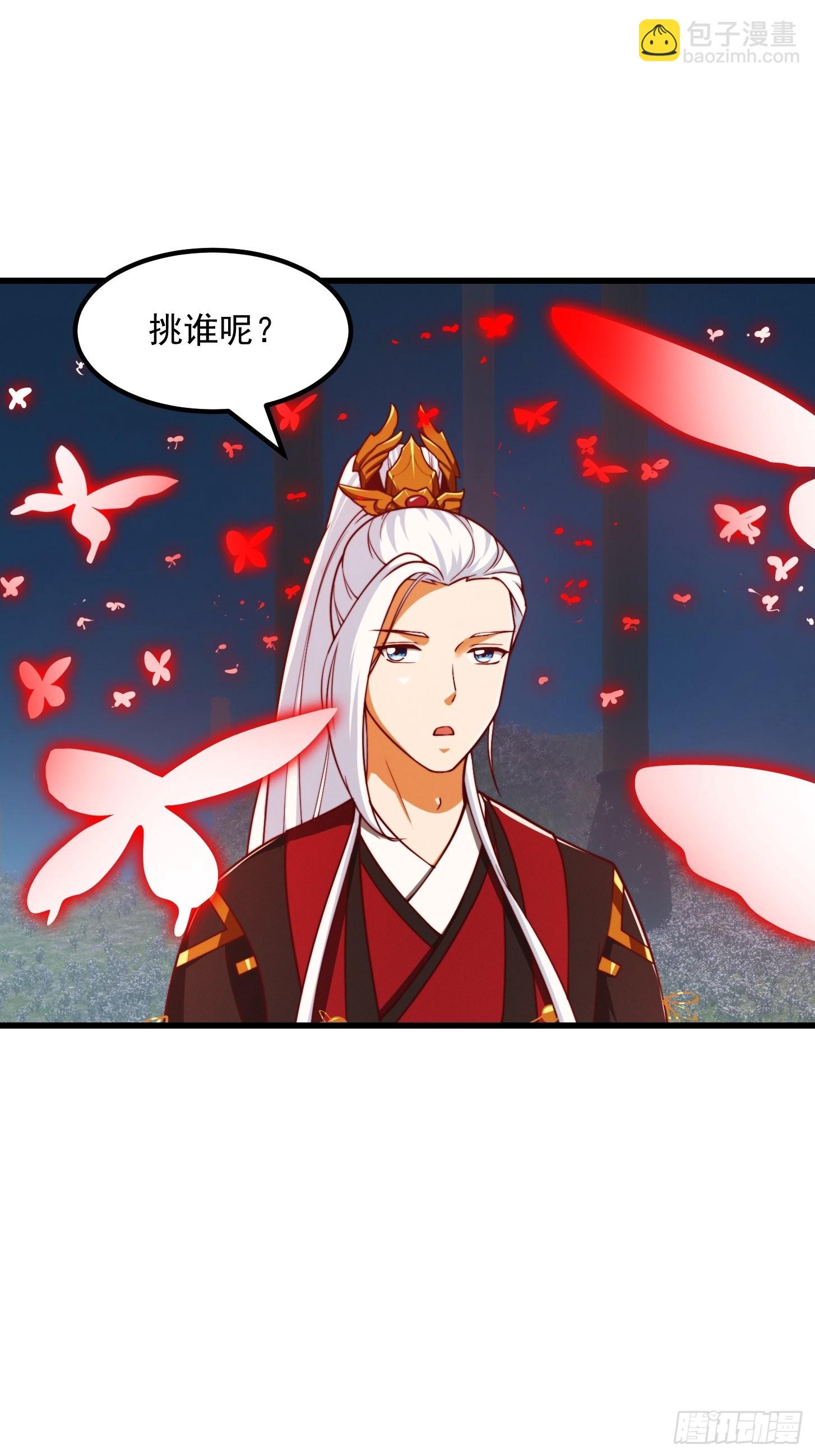 62话 挑选新的「闲书」！31