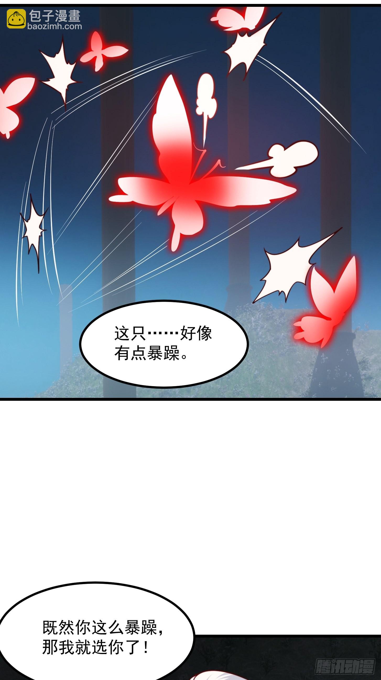 62话 挑选新的「闲书」！32