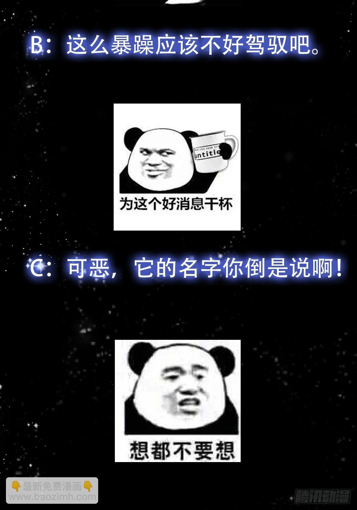 62话 挑选新的「闲书」！39