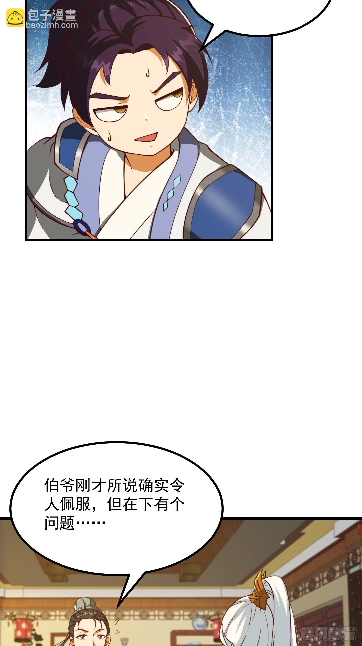 62话 挑选新的「闲书」！4