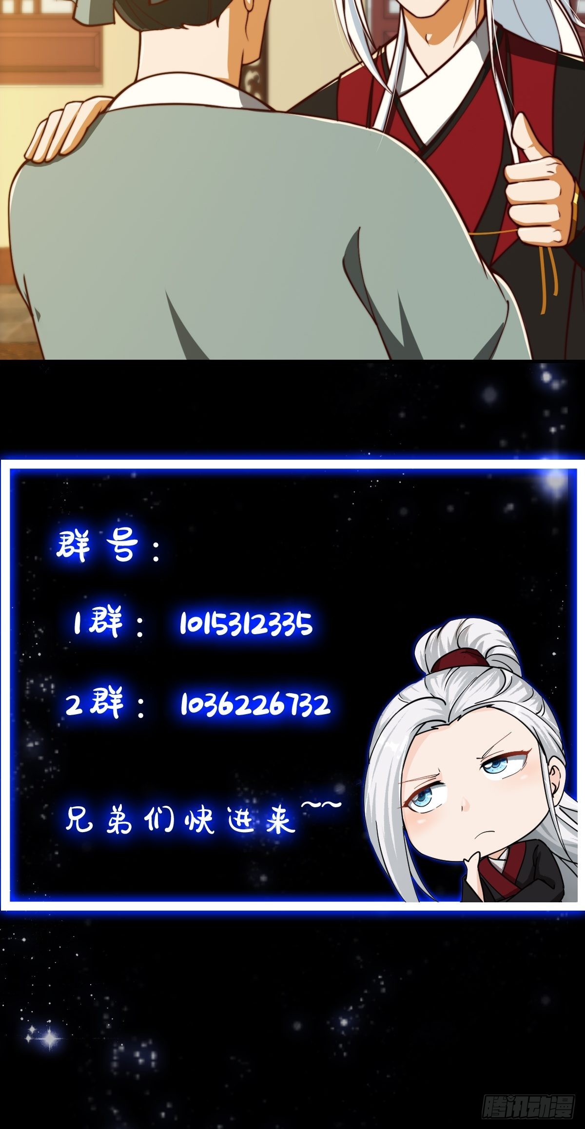 62话 挑选新的「闲书」！41