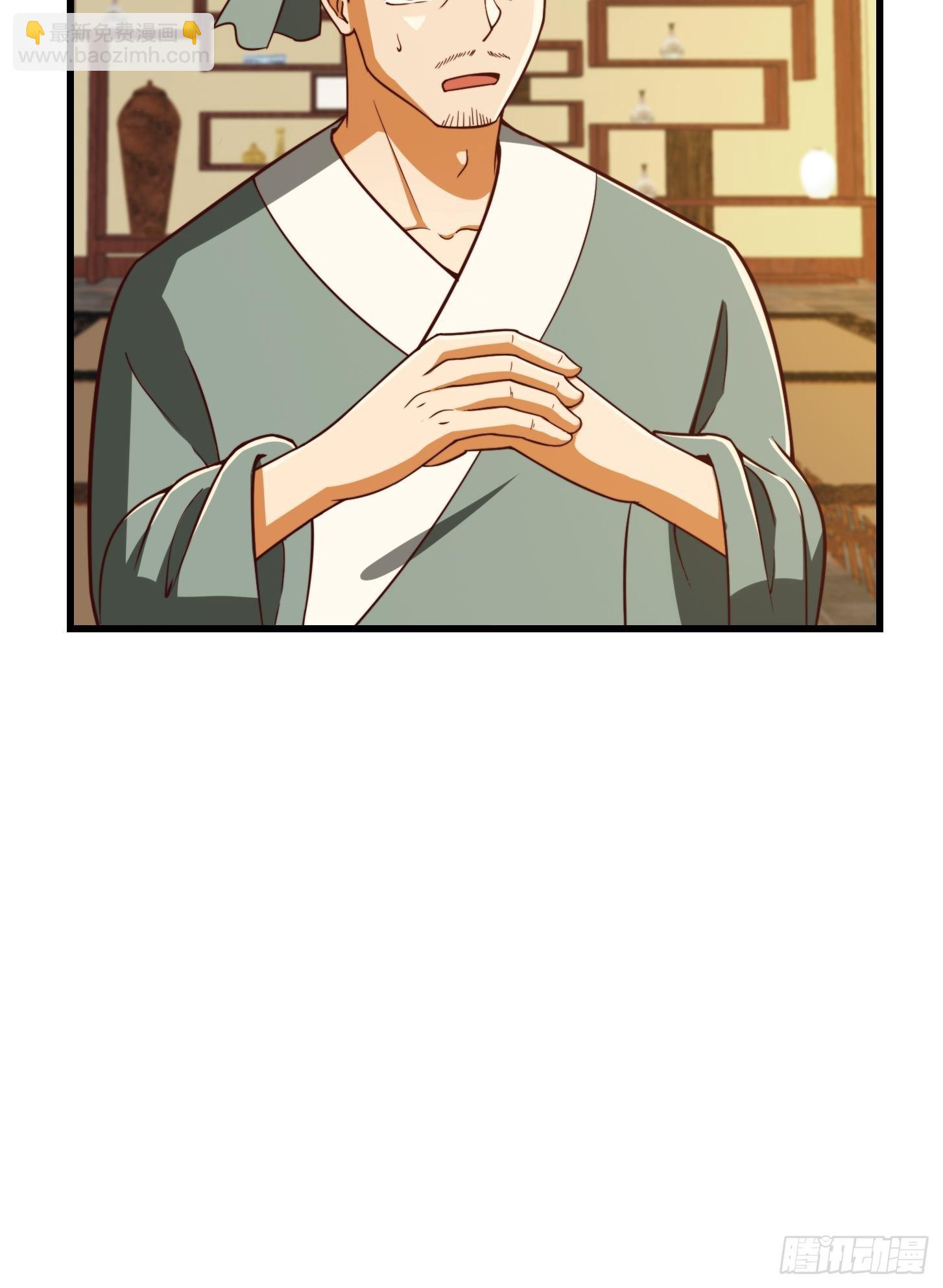 62话 挑选新的「闲书」！6