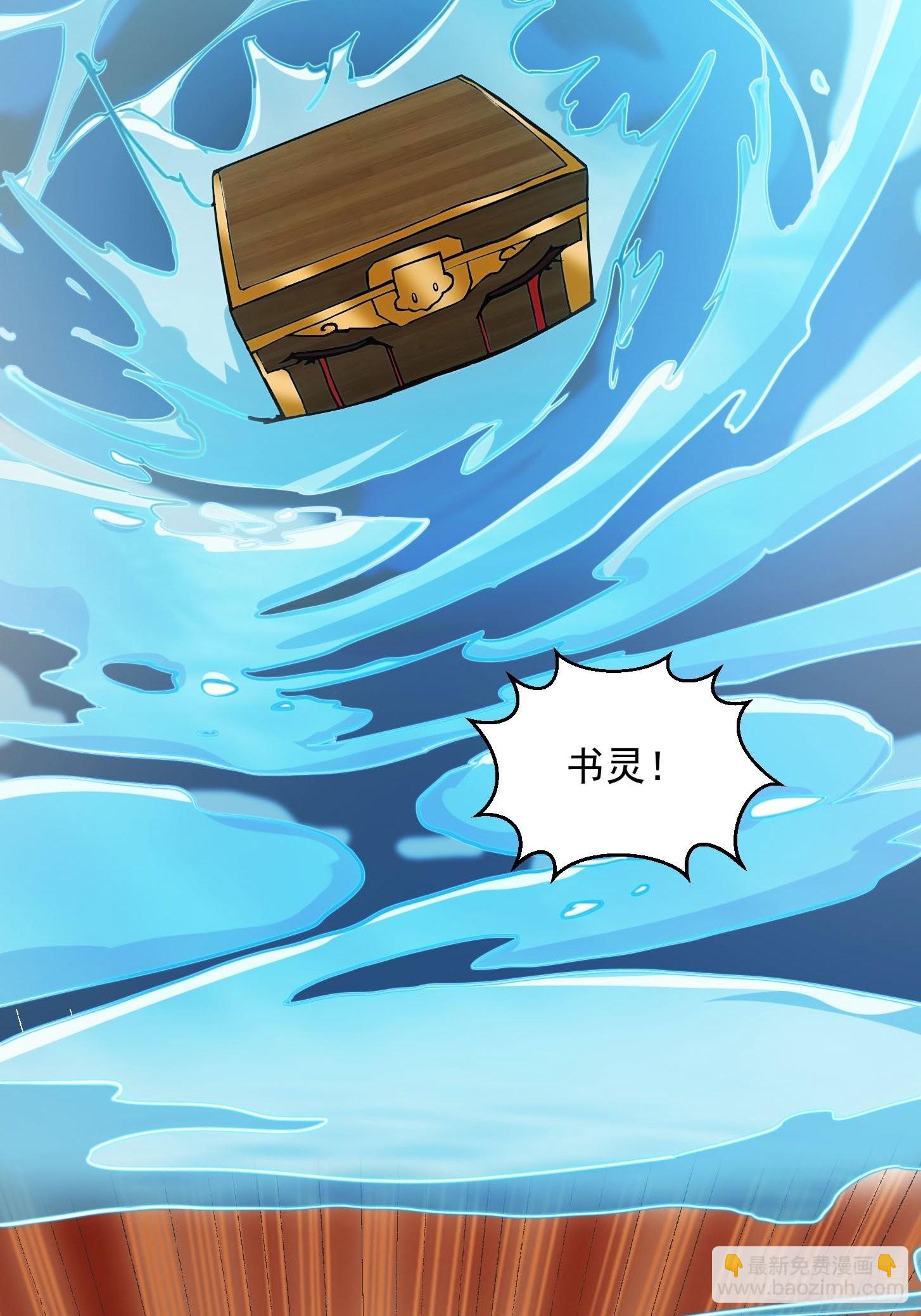 63话 新书直接气的人暴毙！？15