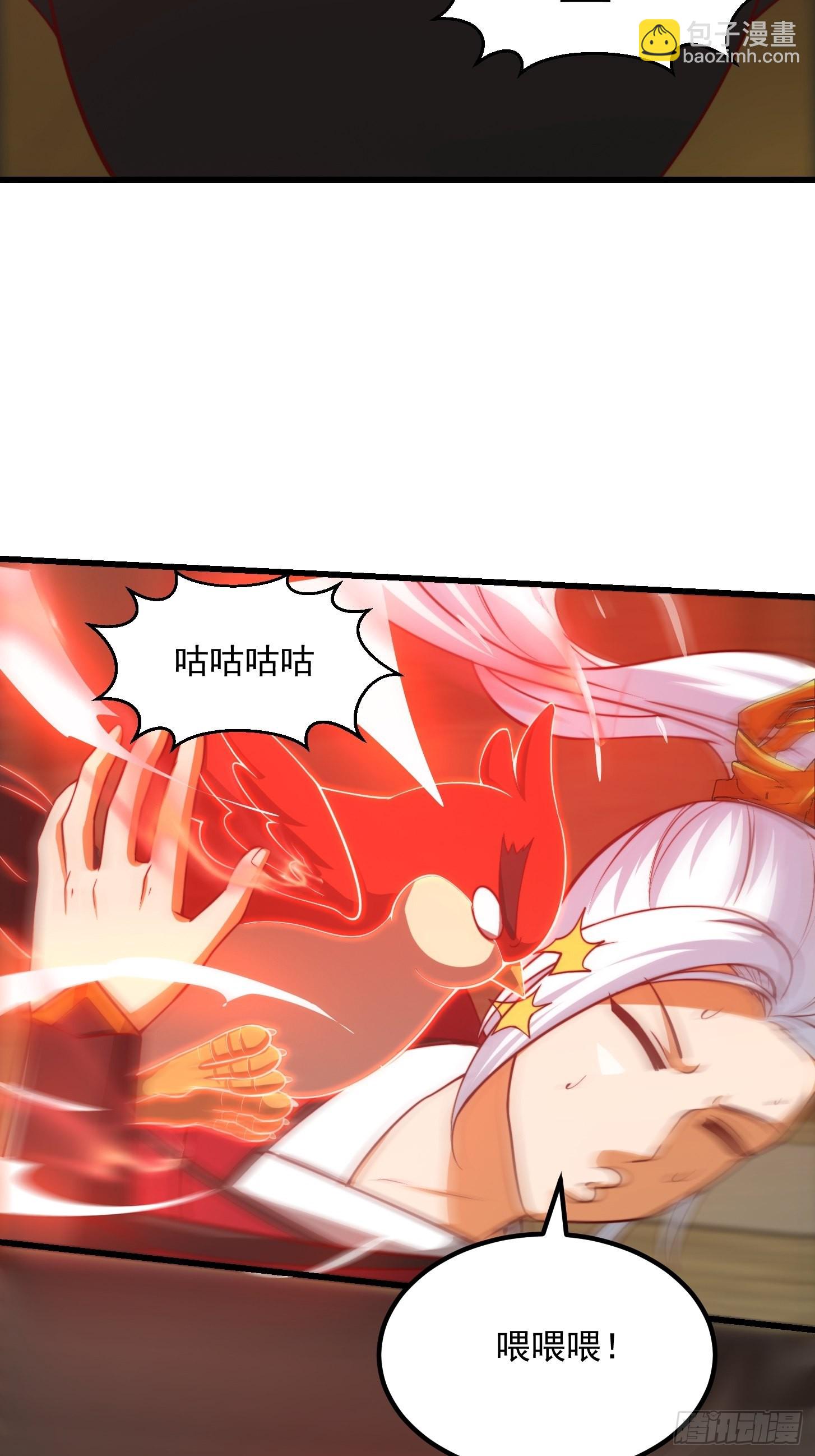 63话 新书直接气的人暴毙！？19