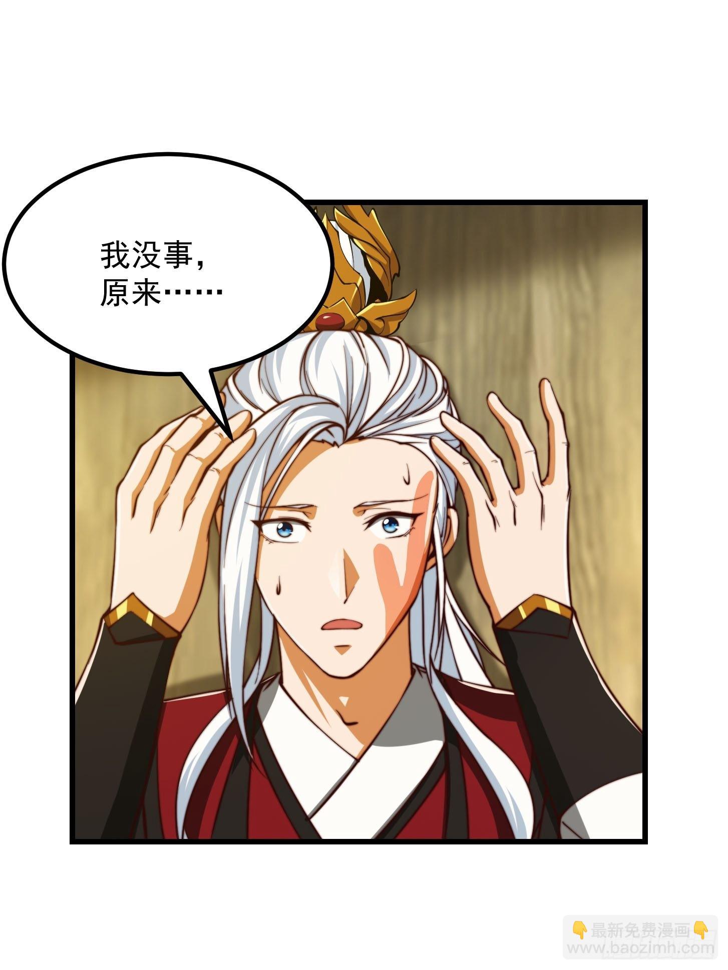 63话 新书直接气的人暴毙！？24