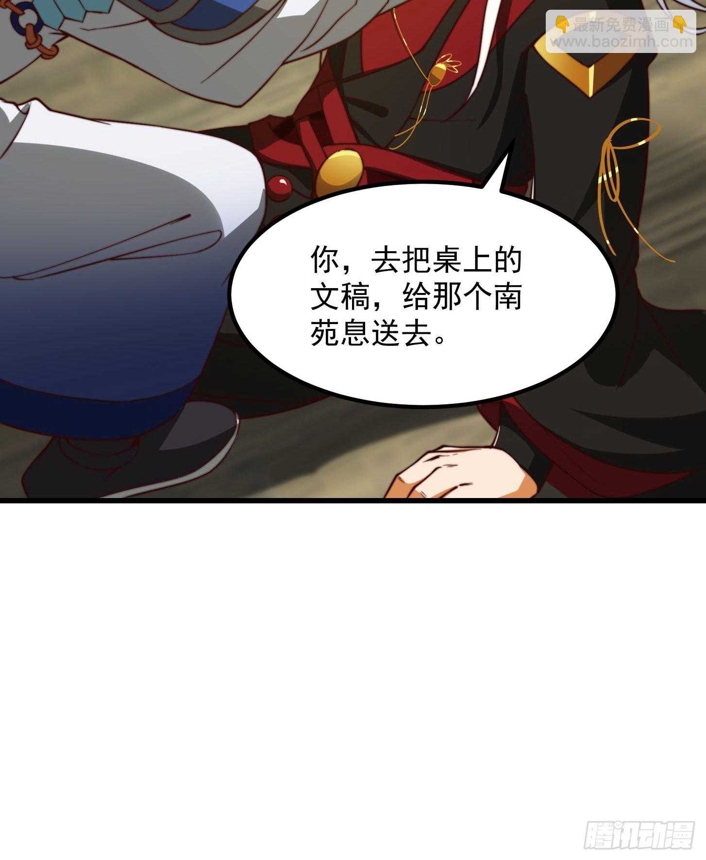 63话 新书直接气的人暴毙！？30