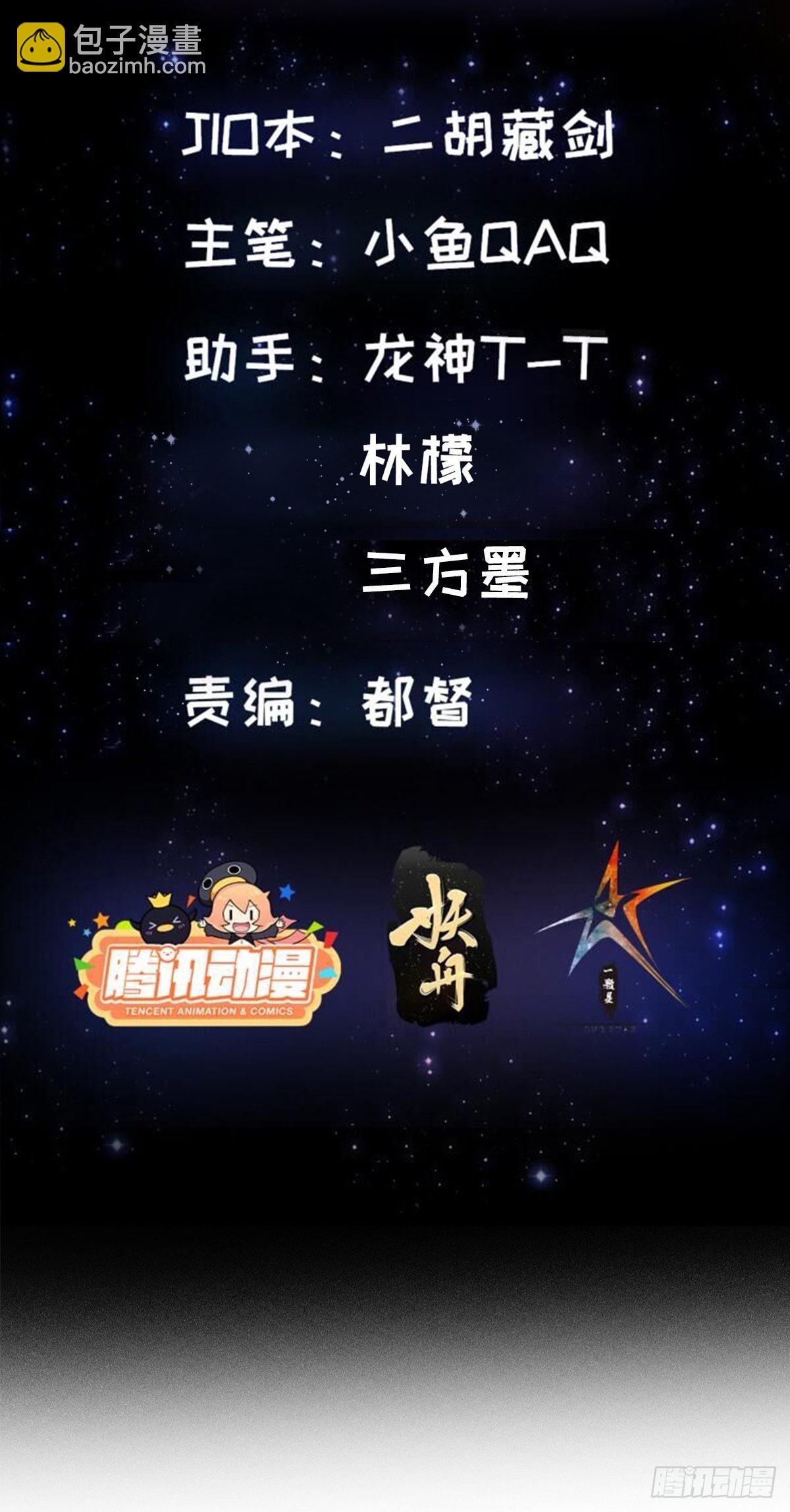66话 这不撞枪口上了吗1