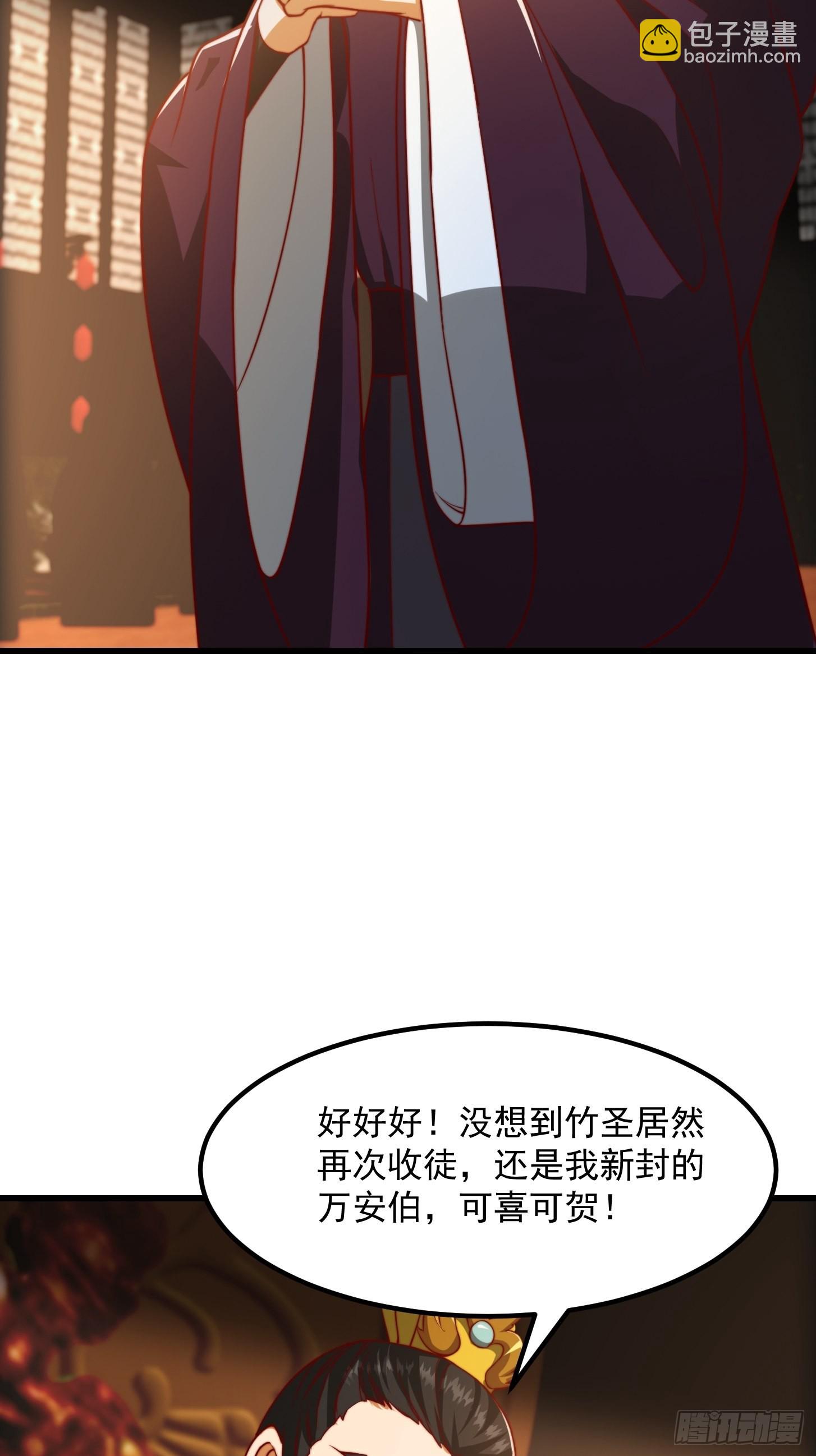 66话 这不撞枪口上了吗10