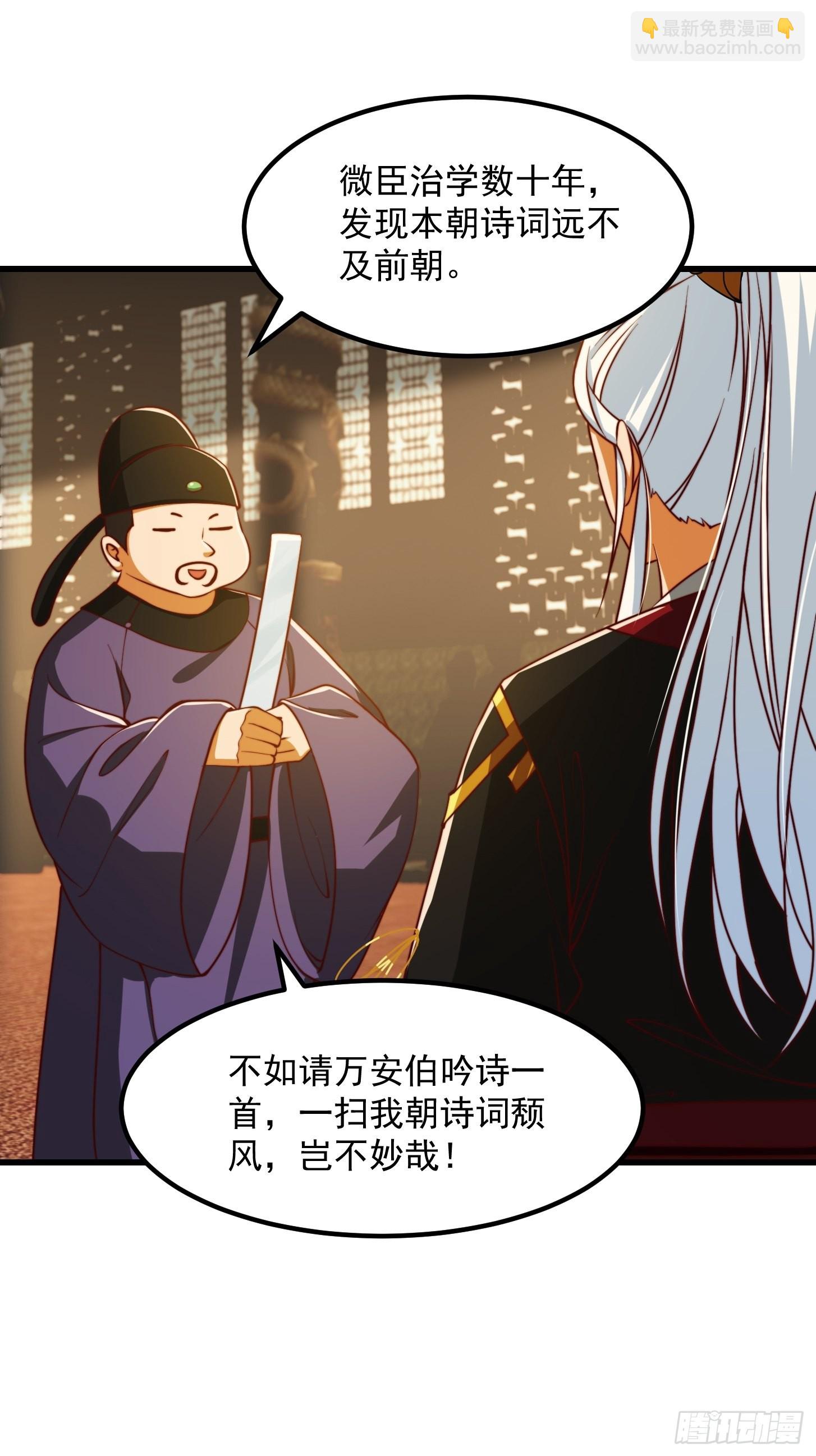 66话 这不撞枪口上了吗16