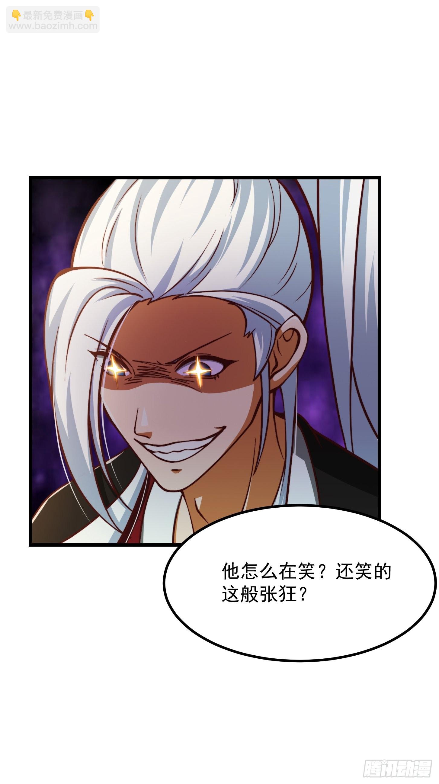 66话 这不撞枪口上了吗21
