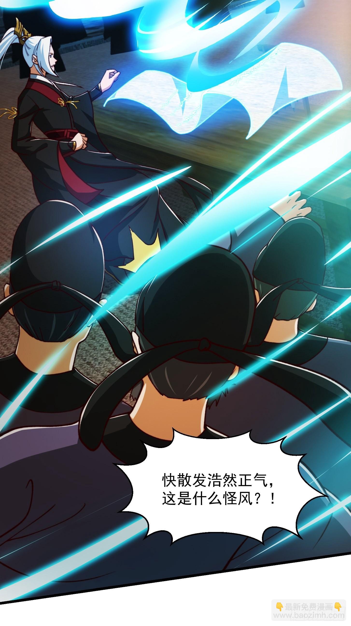 66话 这不撞枪口上了吗34