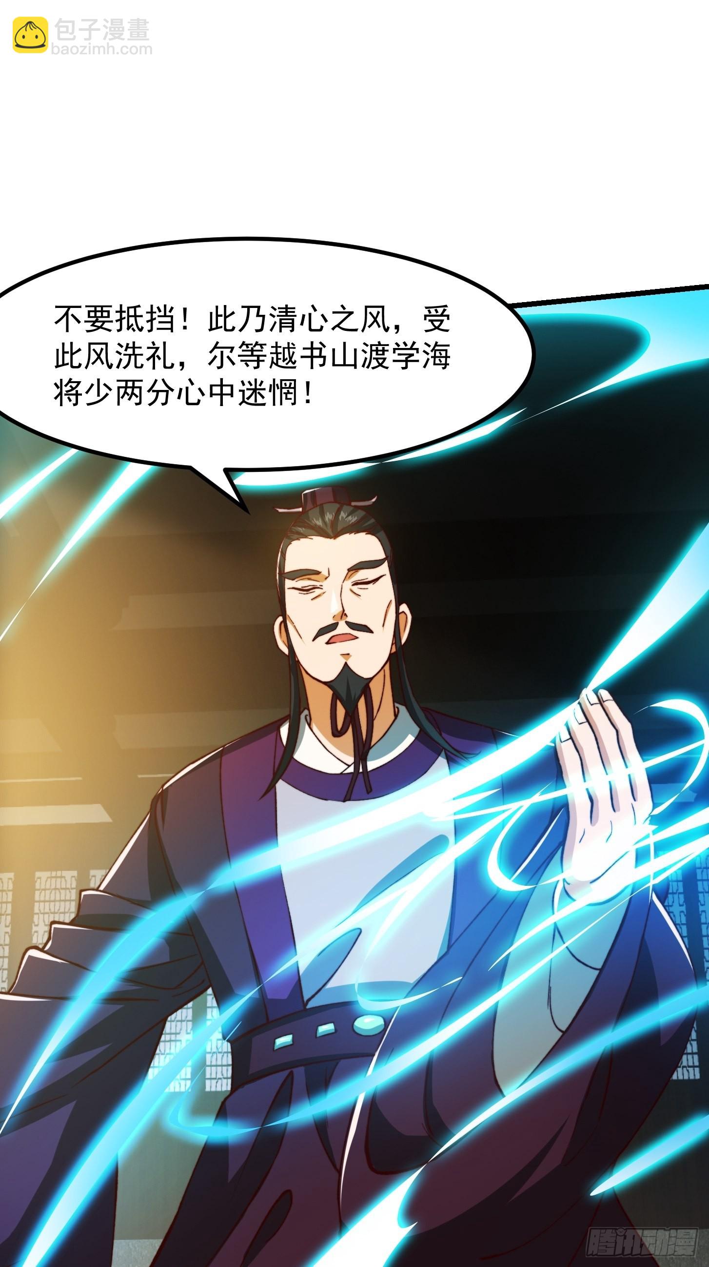 66话 这不撞枪口上了吗35