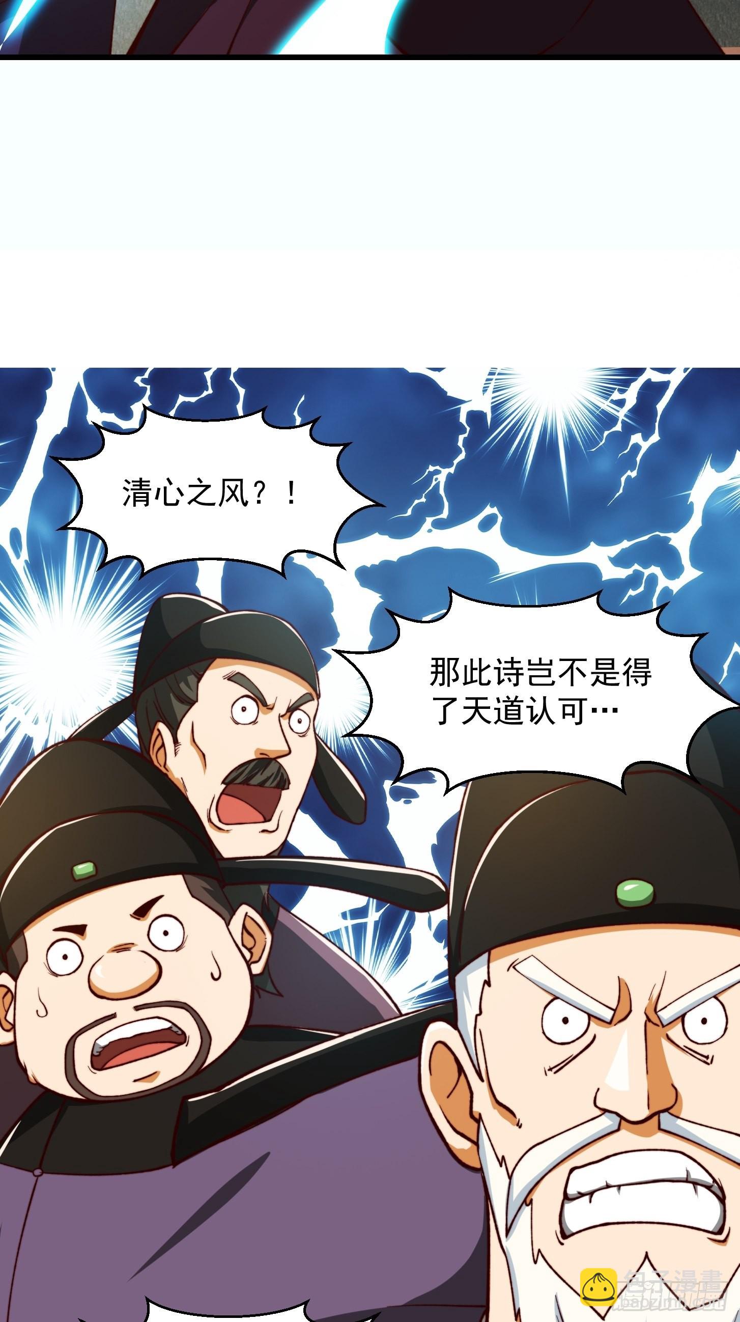 66话 这不撞枪口上了吗36