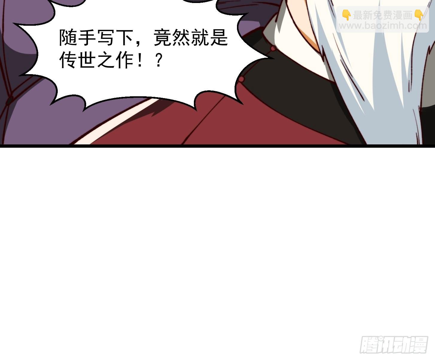 66话 这不撞枪口上了吗37