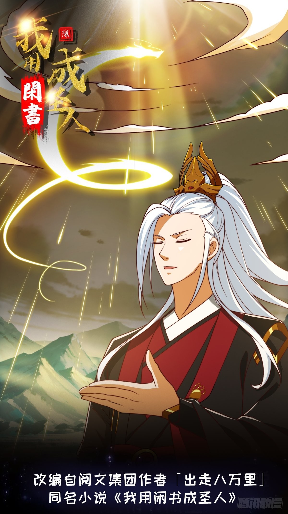 67话 什么叫厚颜无耻啊？0