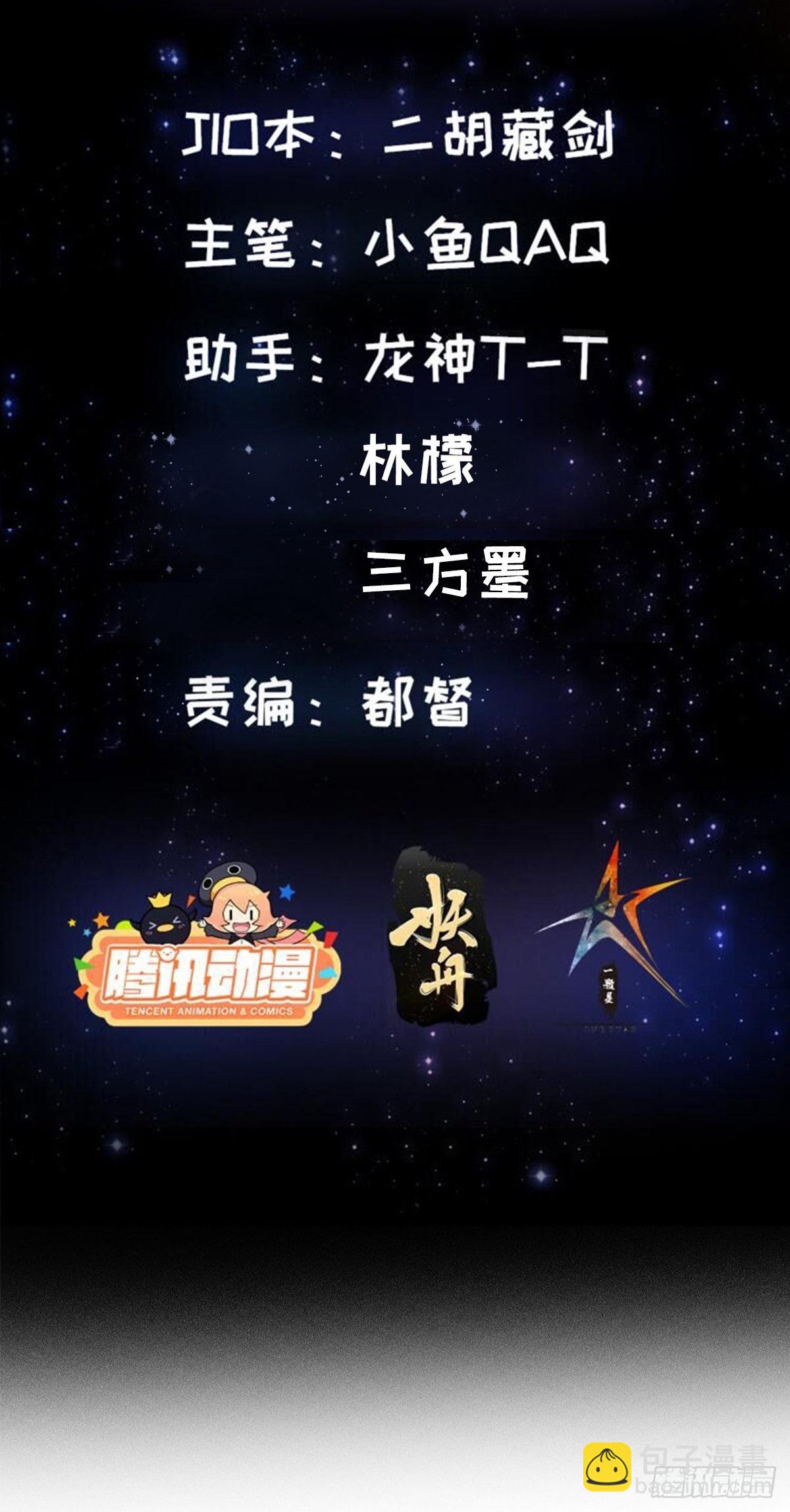 67话 什么叫厚颜无耻啊？1
