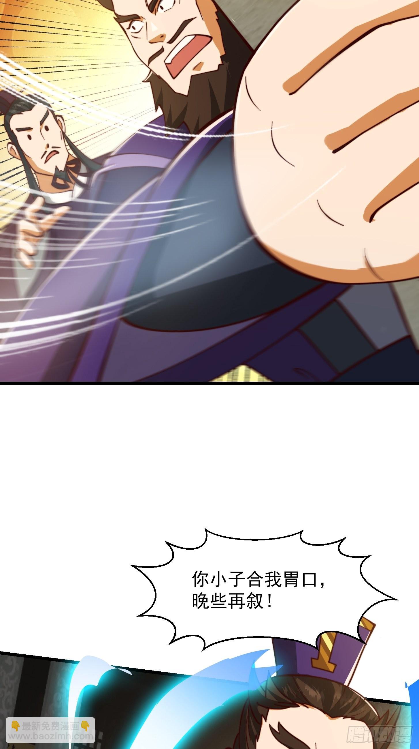 67话 什么叫厚颜无耻啊？11