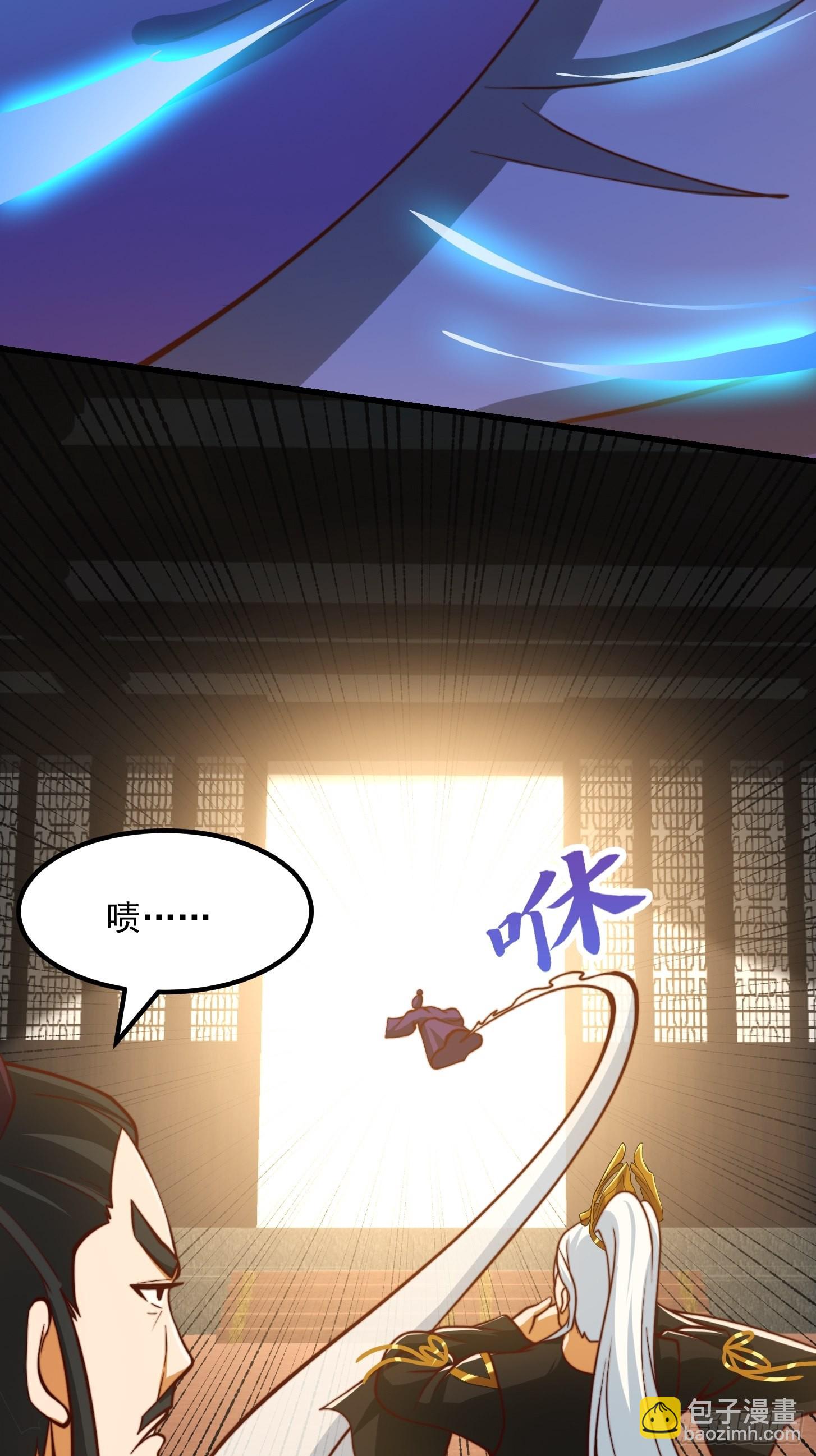 67话 什么叫厚颜无耻啊？13