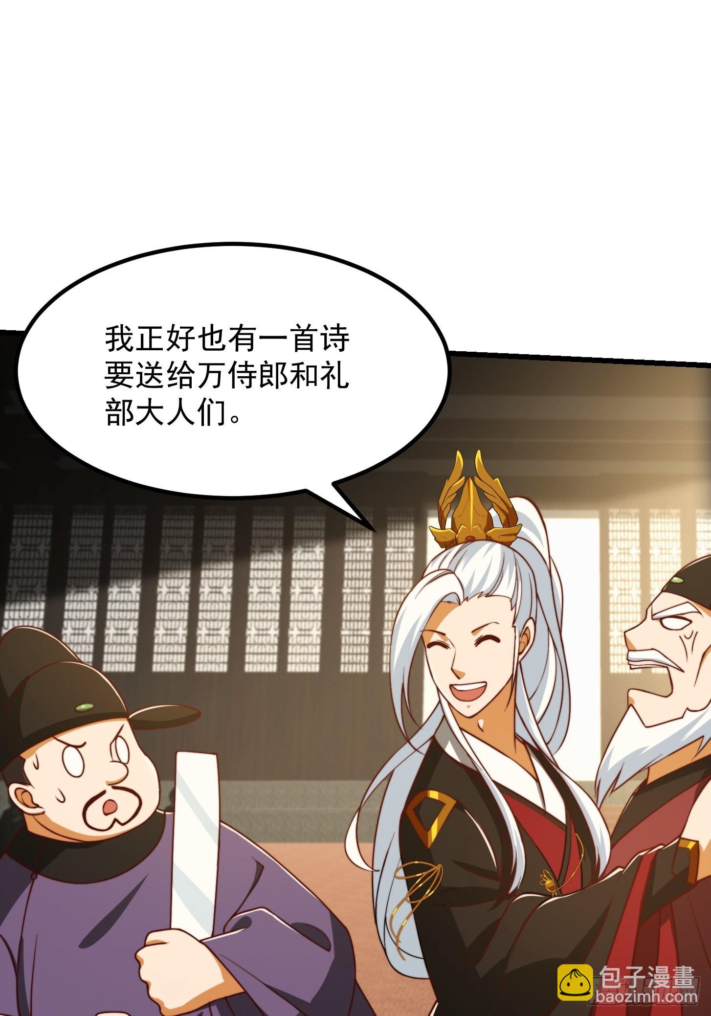 67话 什么叫厚颜无耻啊？24