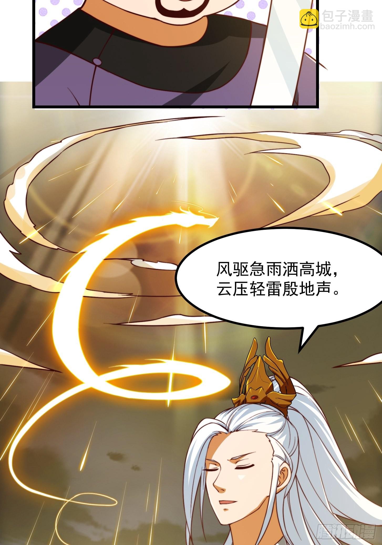 67话 什么叫厚颜无耻啊？26