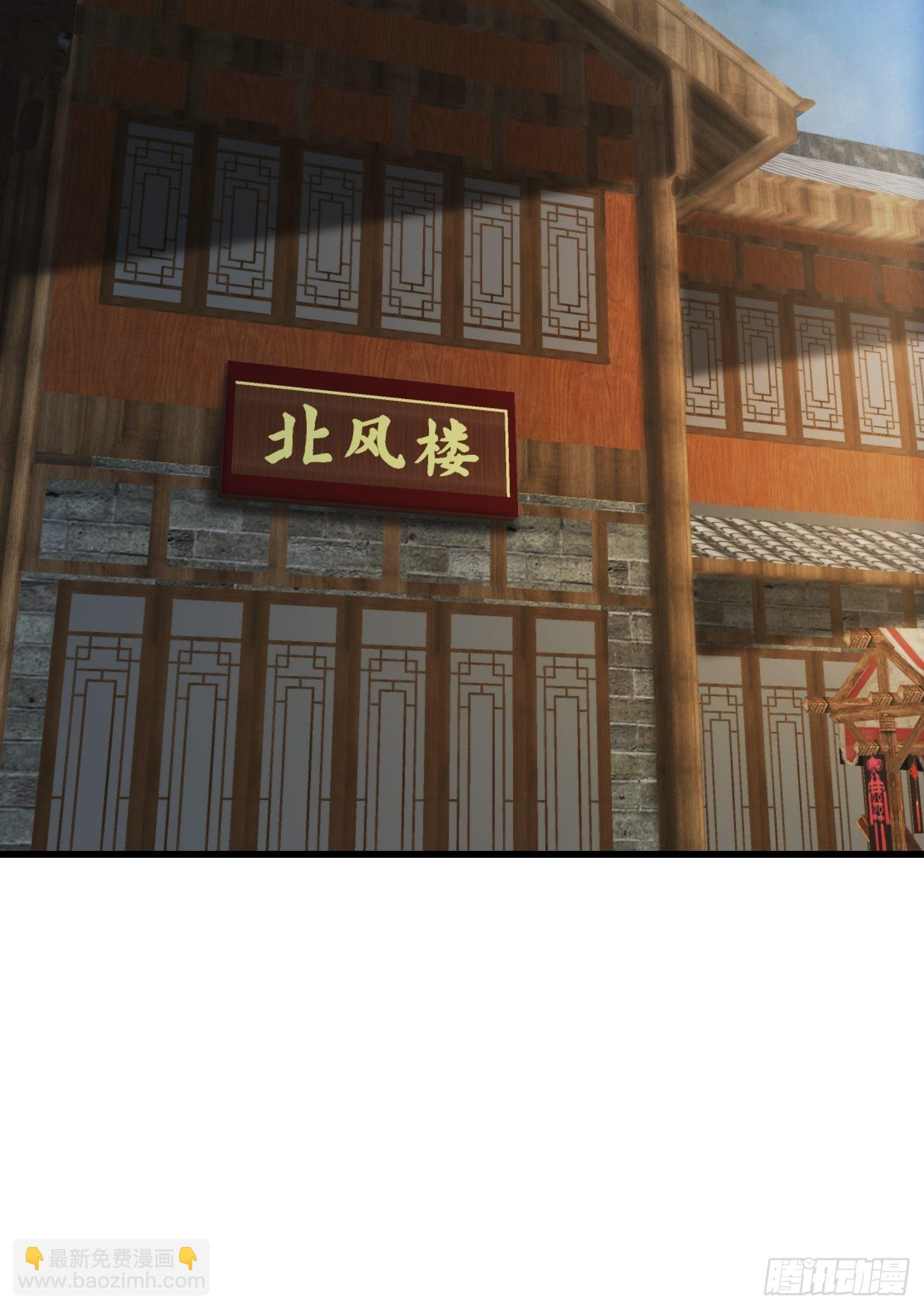 67话 什么叫厚颜无耻啊？33