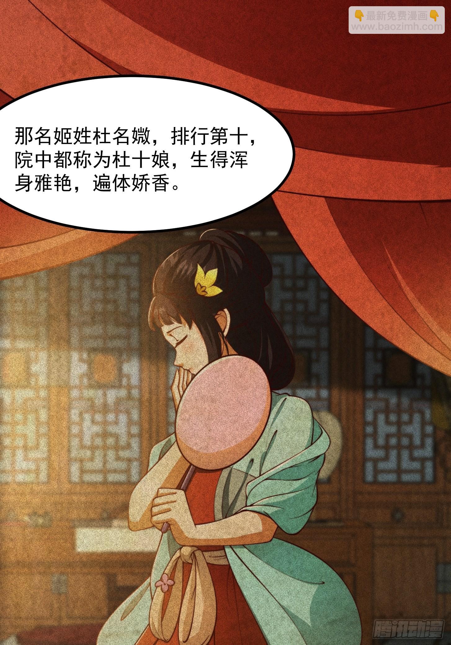 67话 什么叫厚颜无耻啊？39