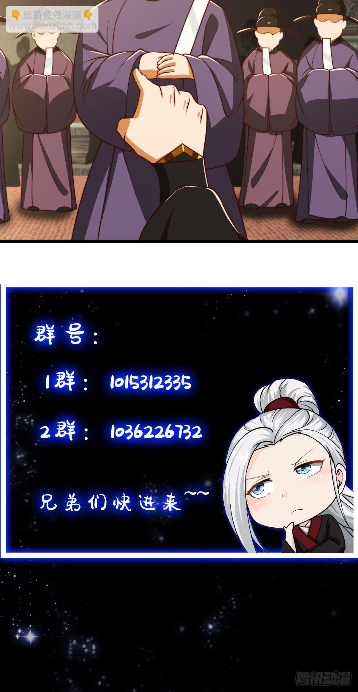 67话 什么叫厚颜无耻啊？45