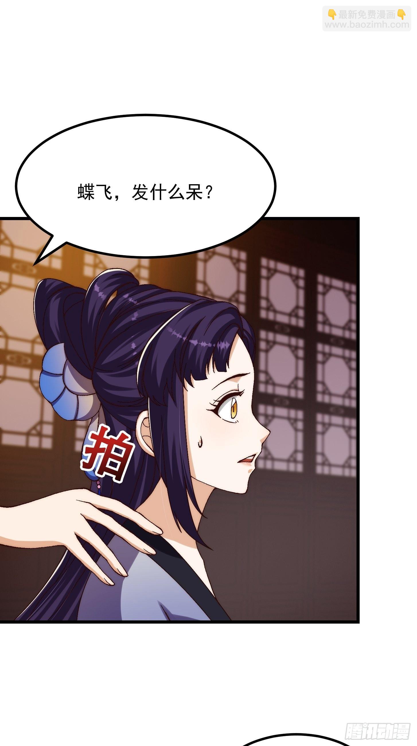 077 给万安伯帮忙这件大事14