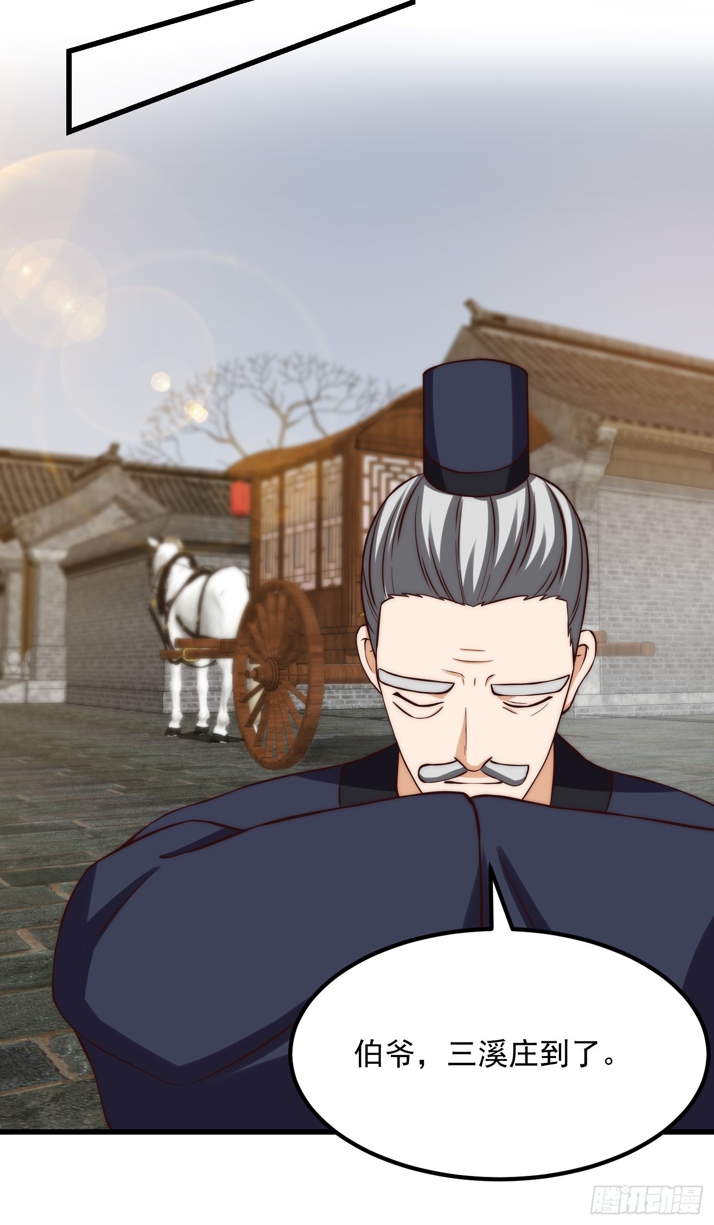 077 给万安伯帮忙这件大事26