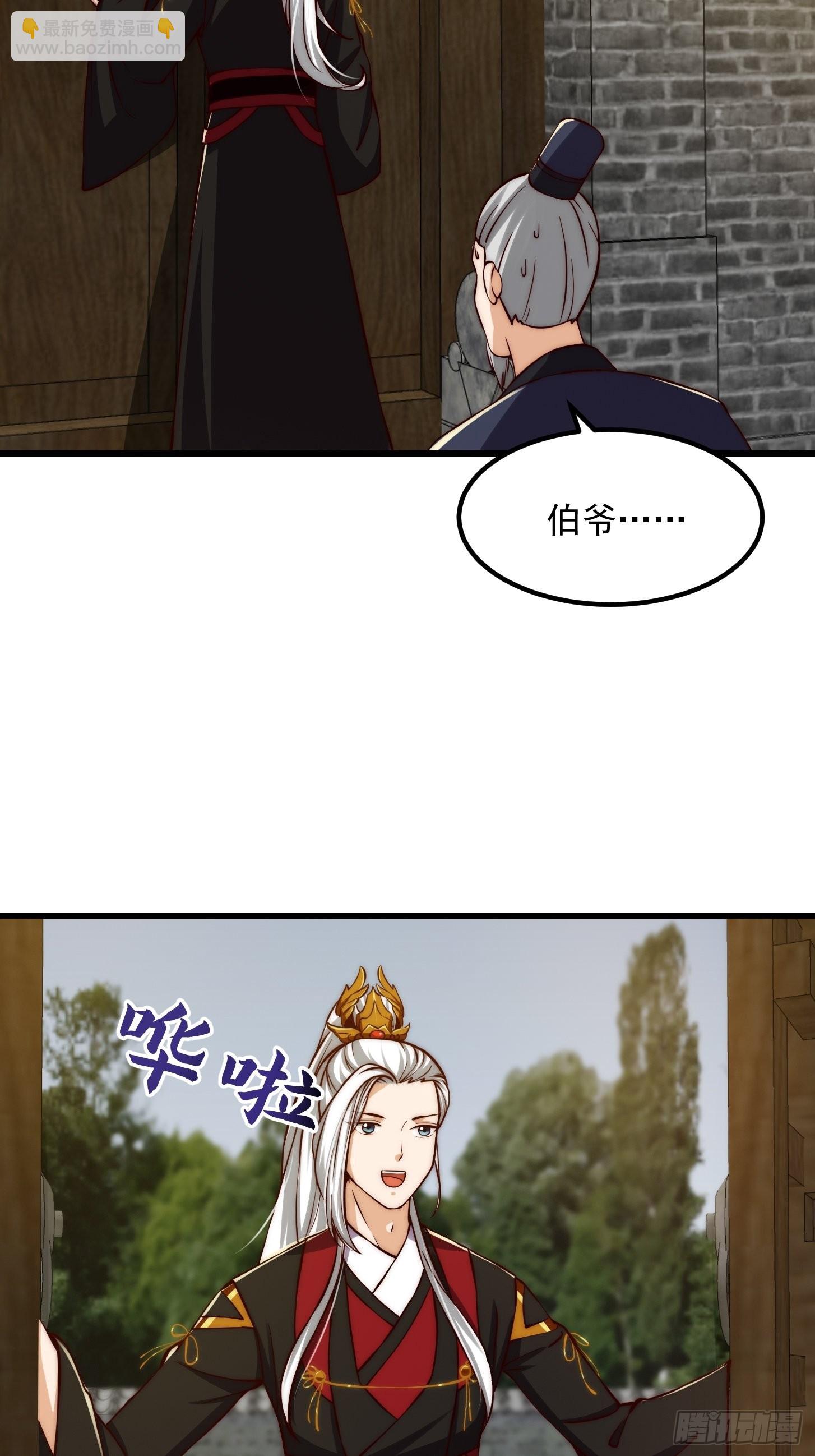 077 给万安伯帮忙这件大事29
