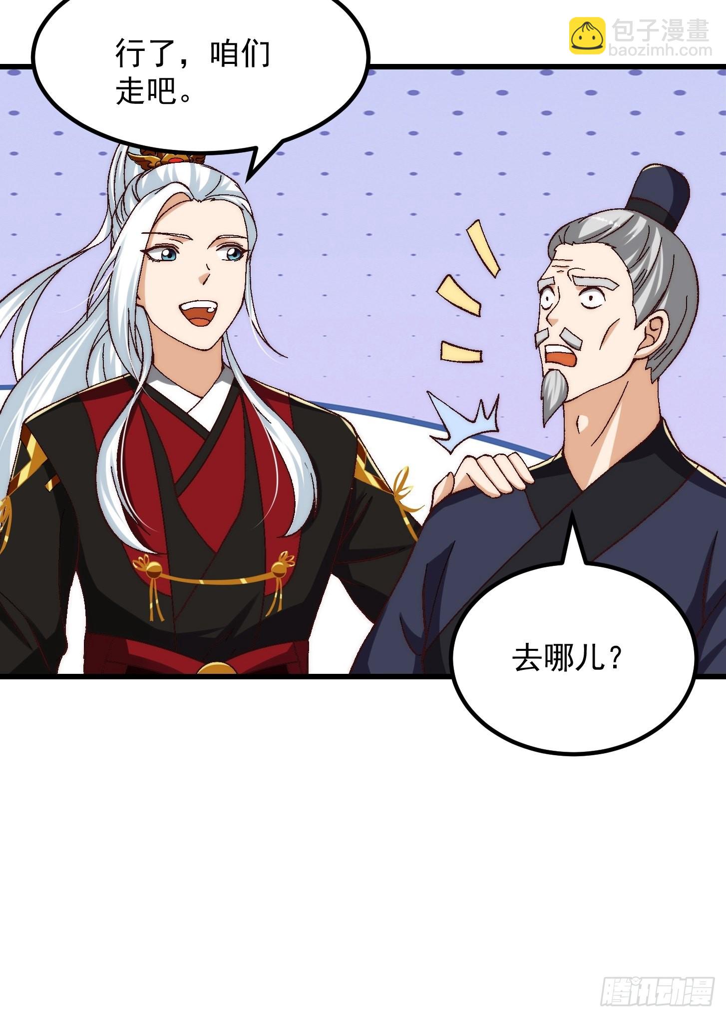 077 给万安伯帮忙这件大事7