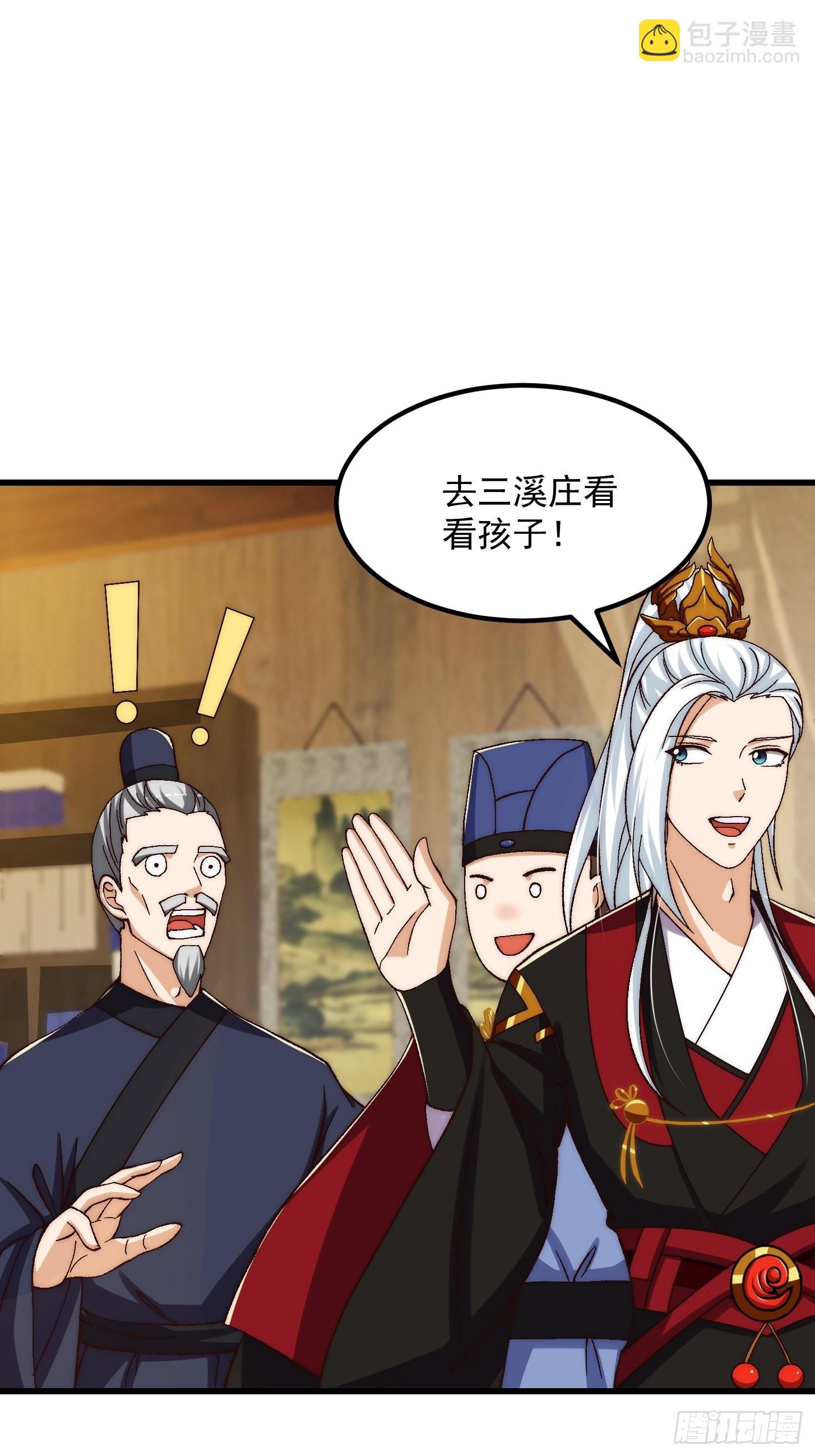 077 给万安伯帮忙这件大事8