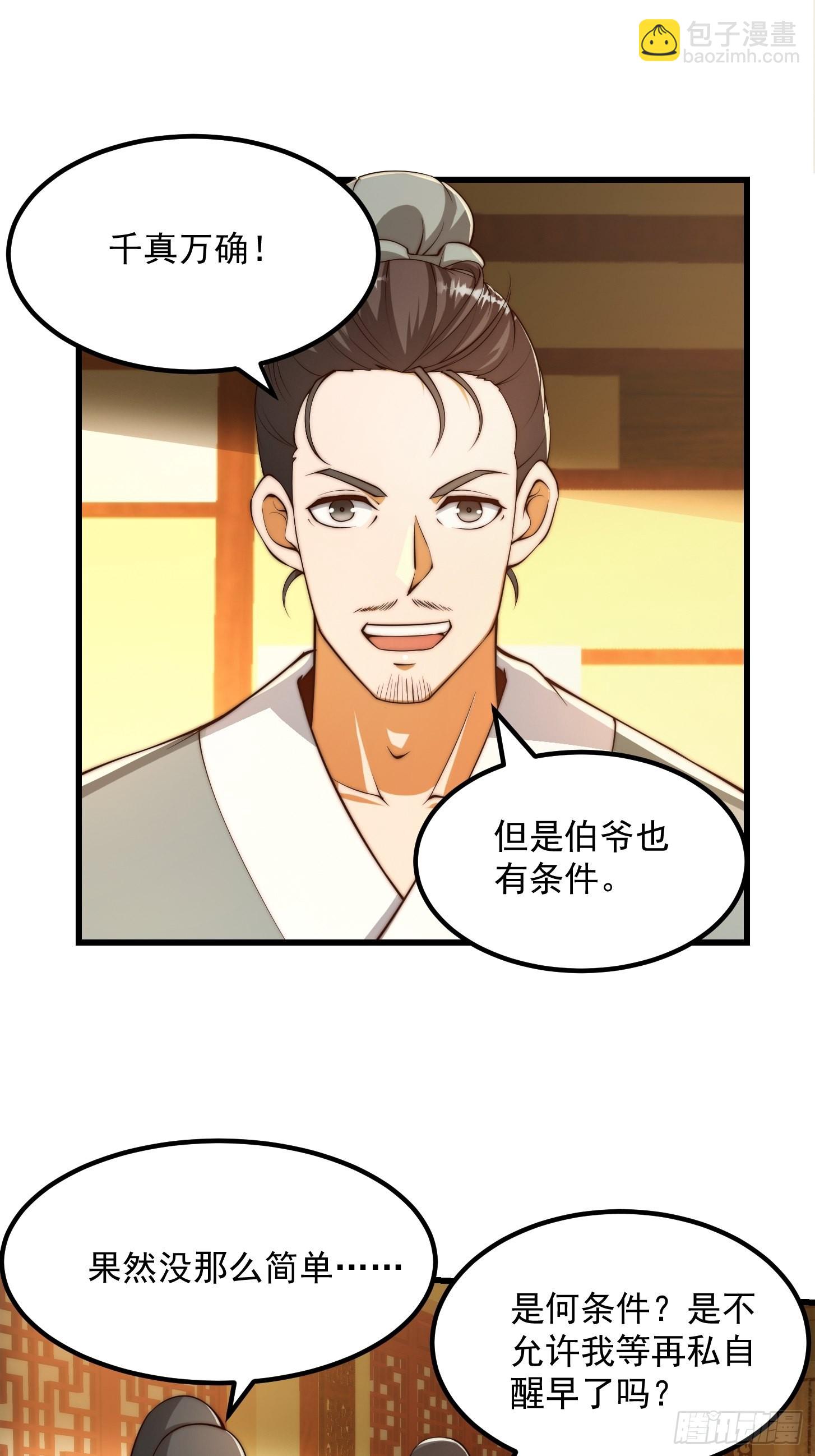 079 回忆起了奇怪的东西10