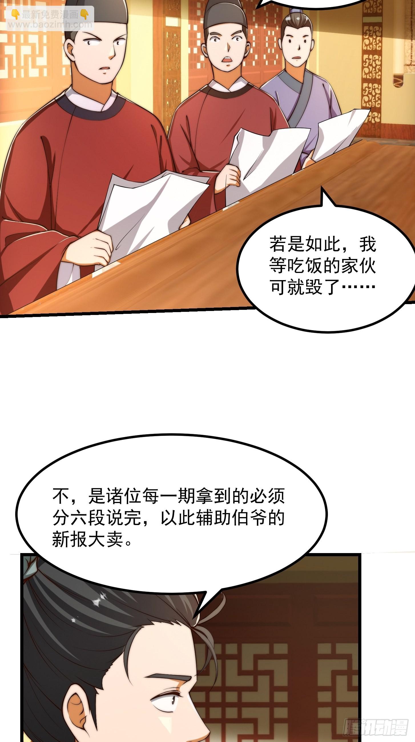 079 回忆起了奇怪的东西11