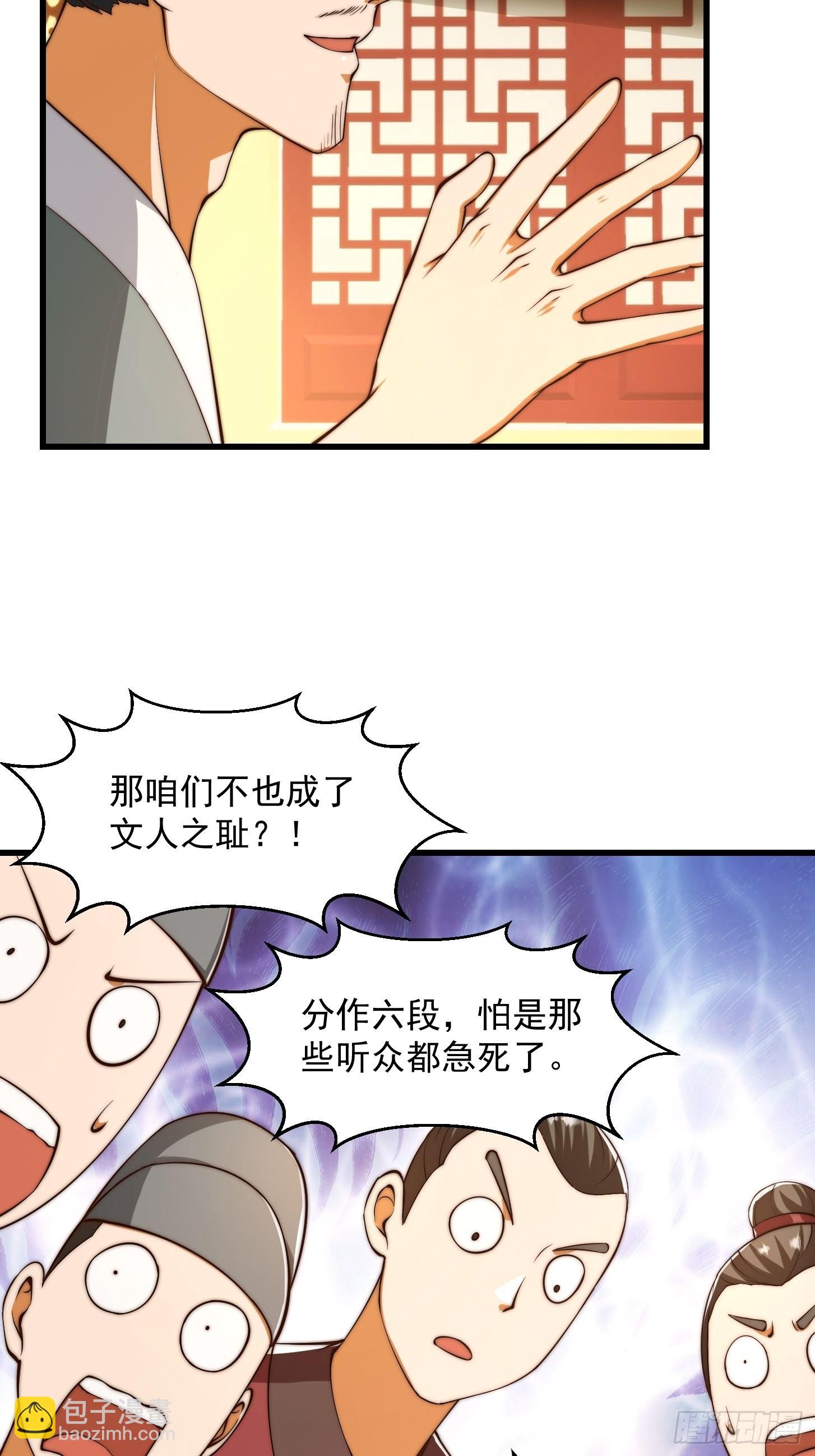 079 回忆起了奇怪的东西12