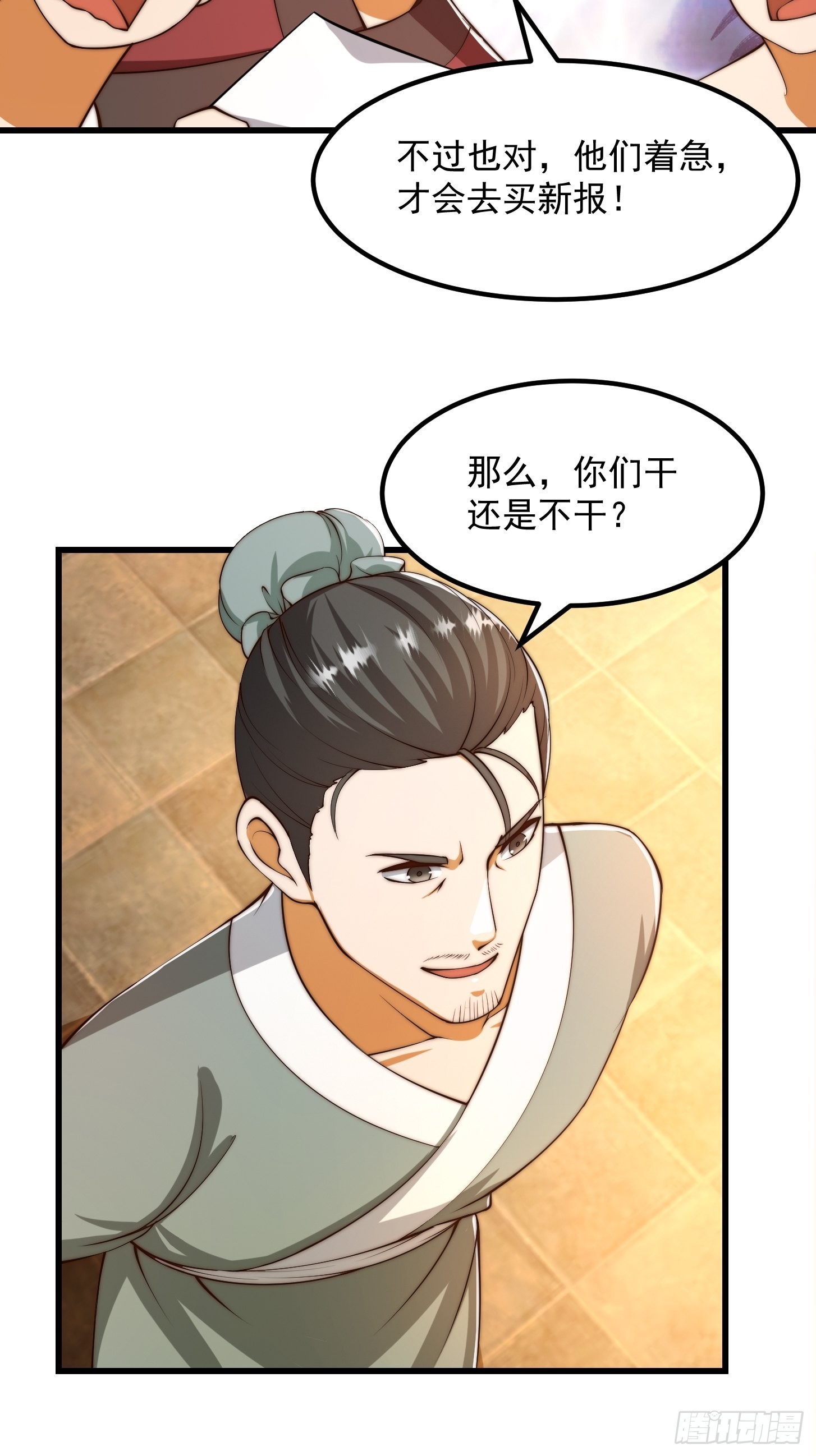 079 回忆起了奇怪的东西13