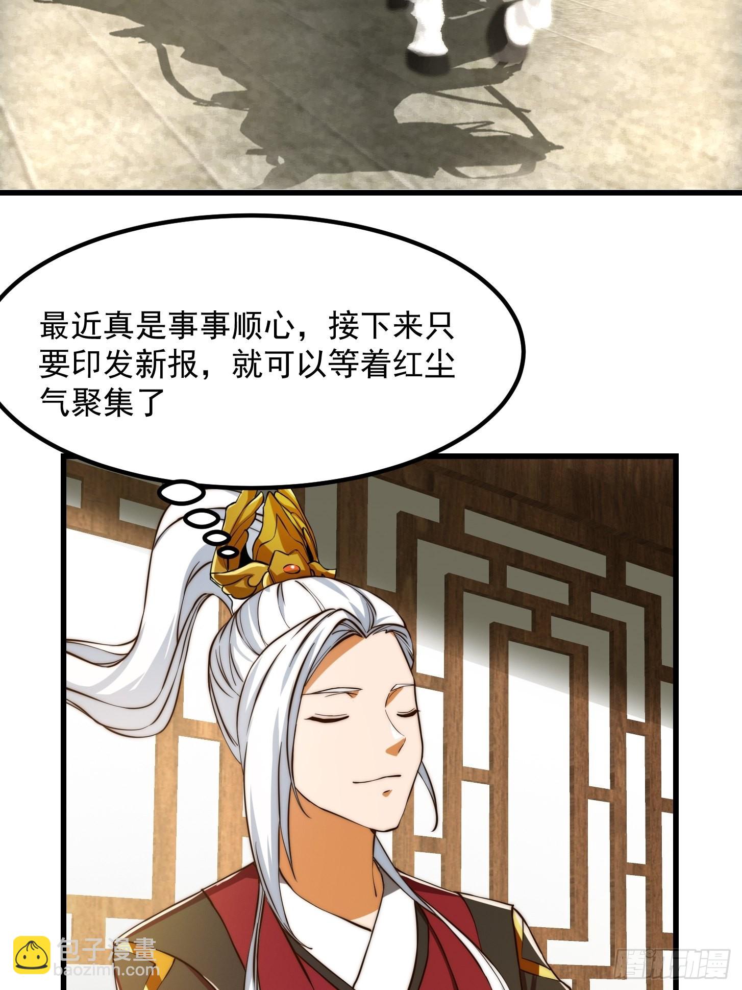 079 回忆起了奇怪的东西17