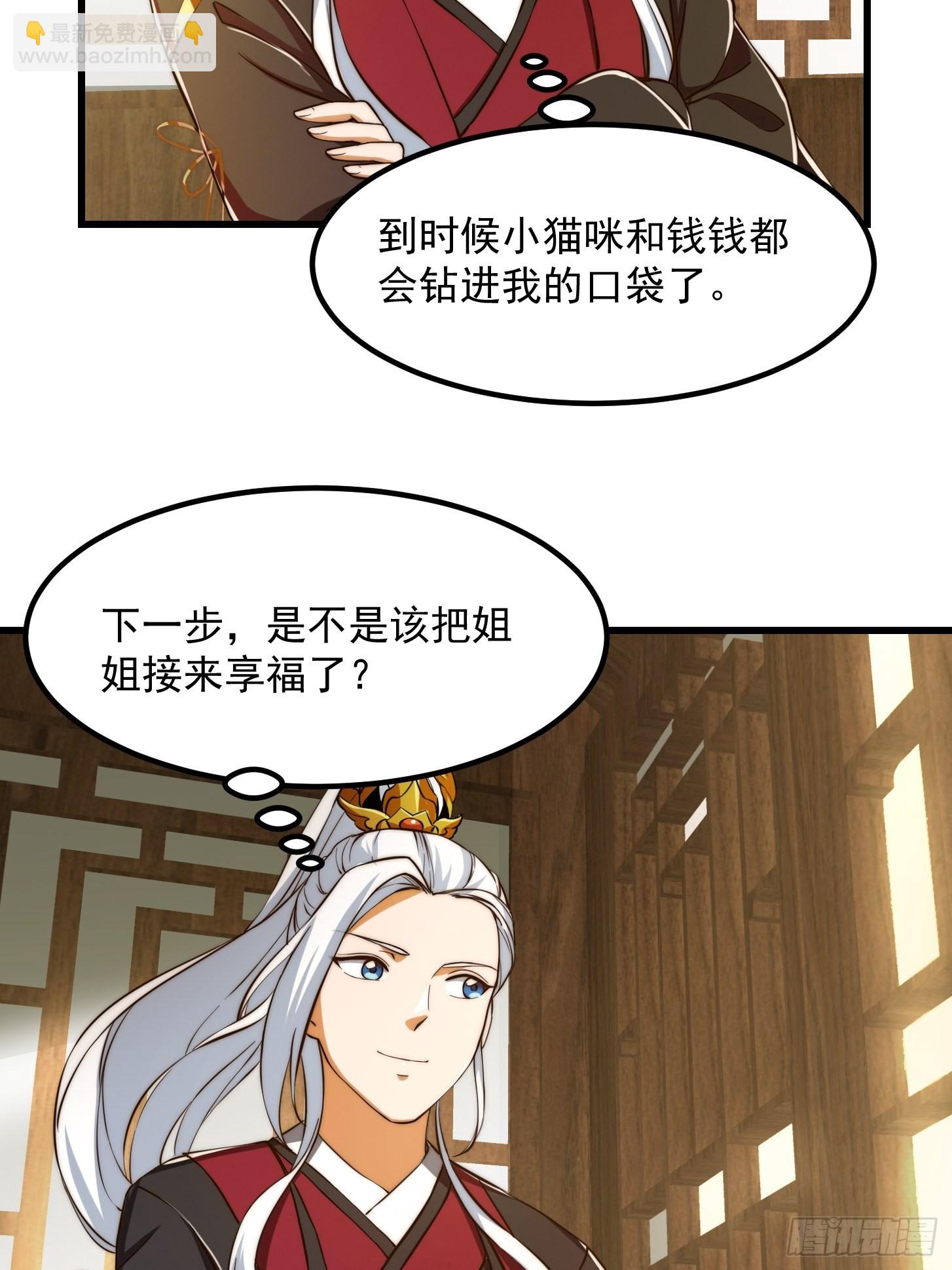 079 回忆起了奇怪的东西18