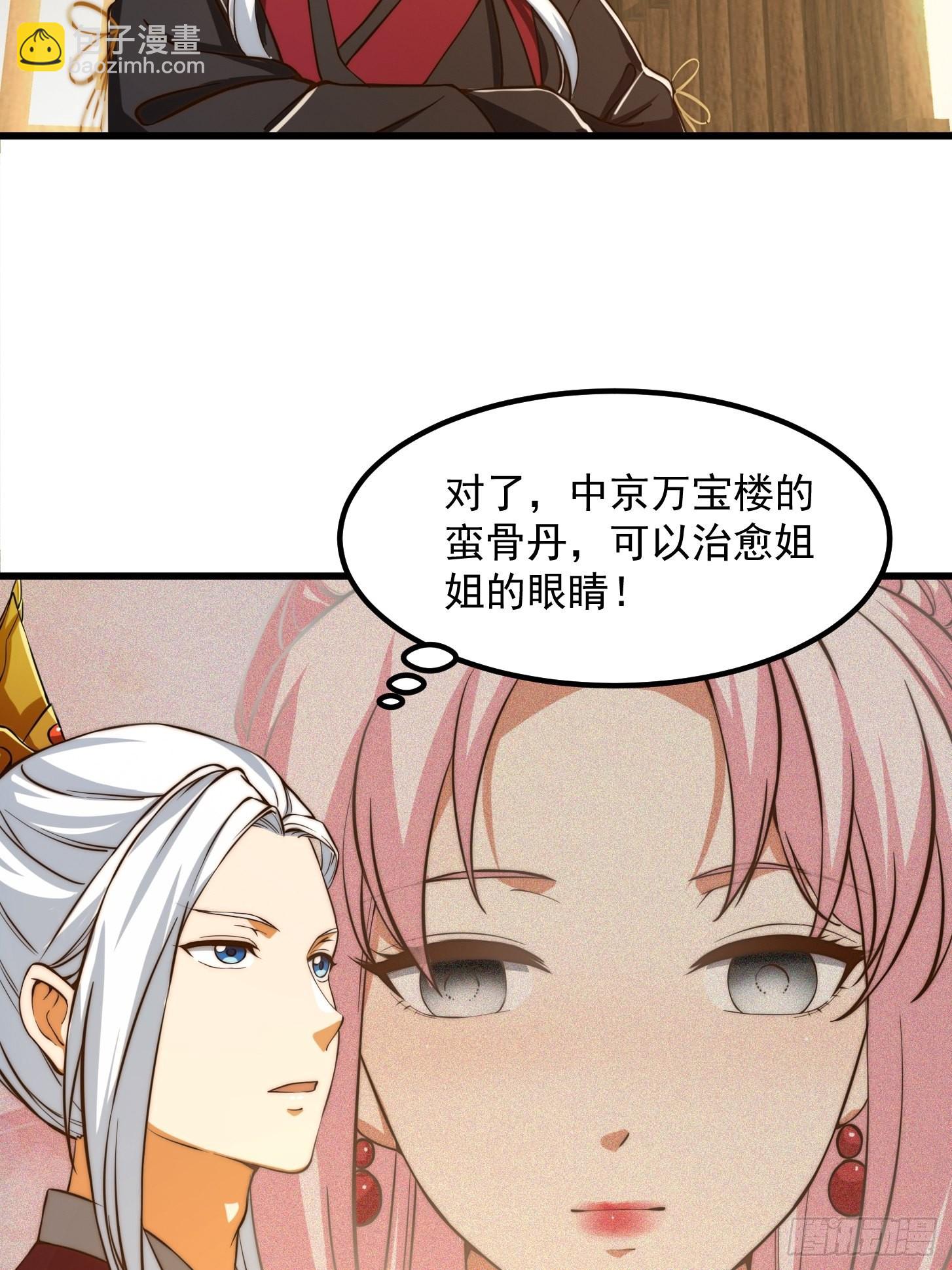 079 回忆起了奇怪的东西19