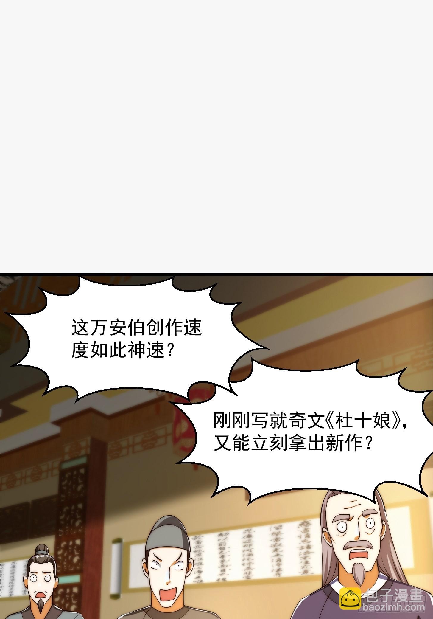079 回忆起了奇怪的东西2
