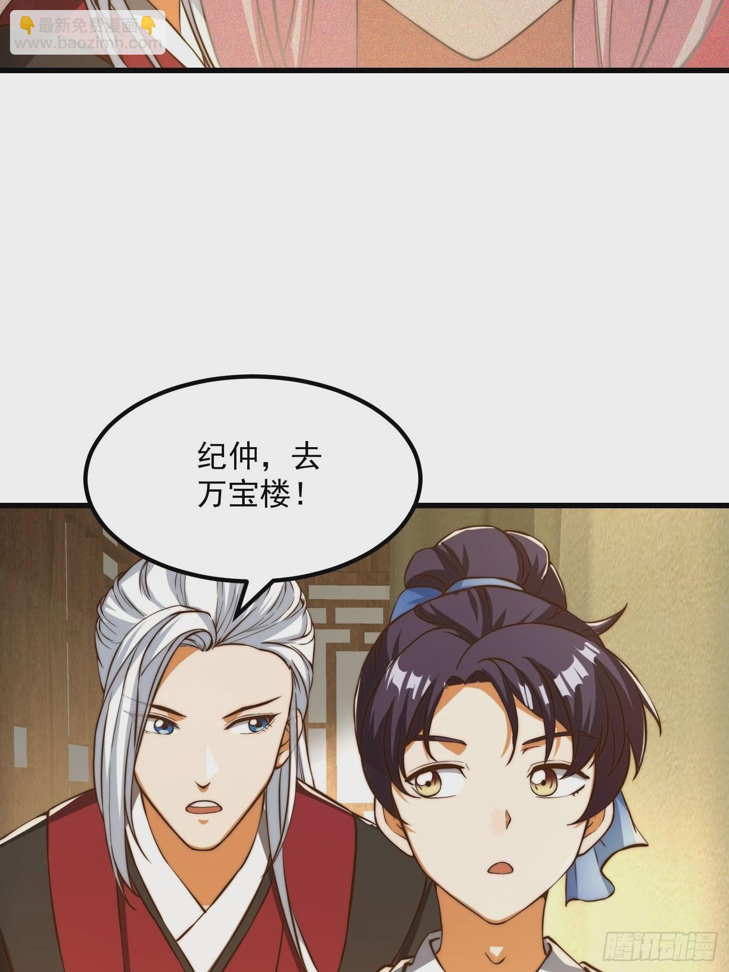 079 回忆起了奇怪的东西20