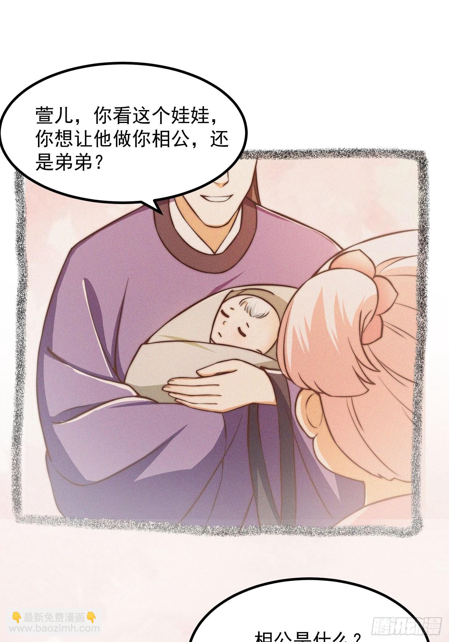 079 回忆起了奇怪的东西29