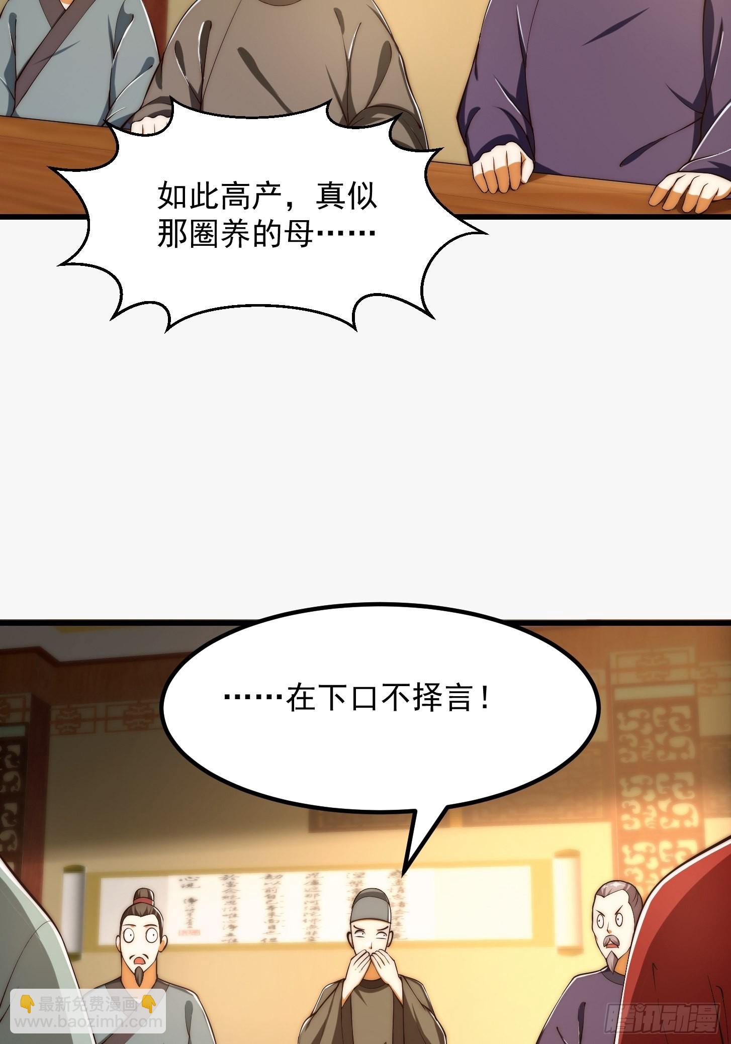 079 回忆起了奇怪的东西3