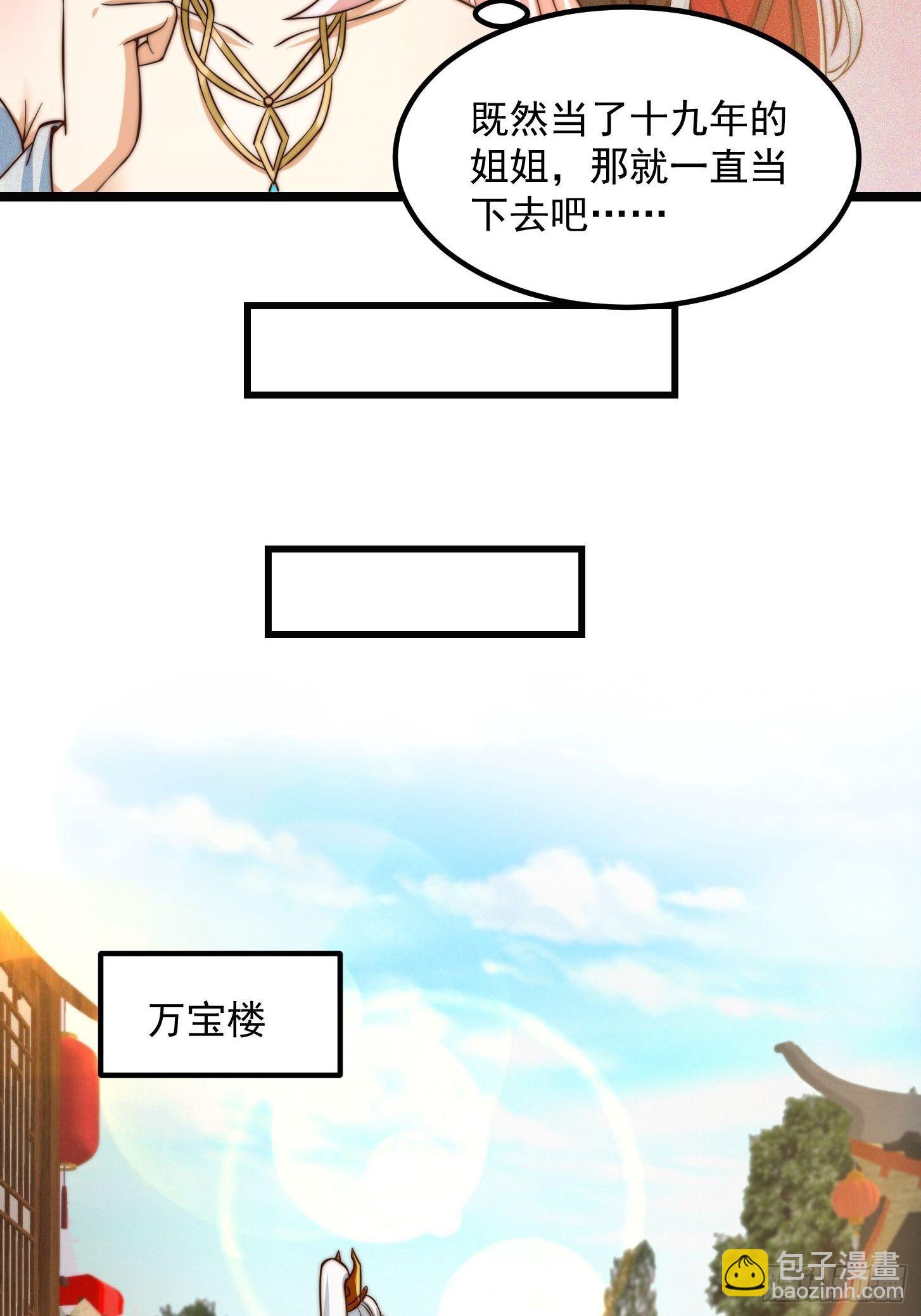 079 回忆起了奇怪的东西33