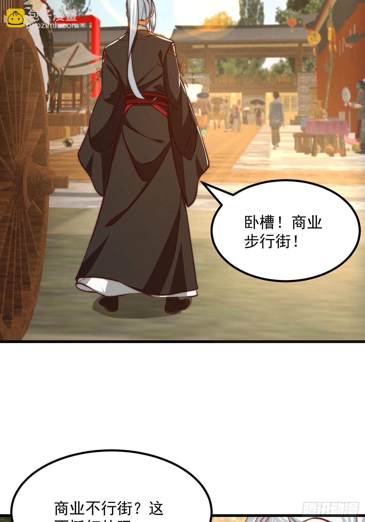 079 回忆起了奇怪的东西34