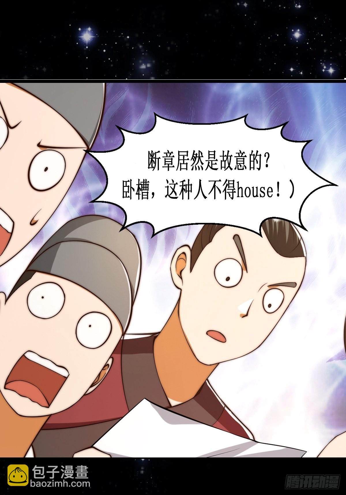 079 回忆起了奇怪的东西39