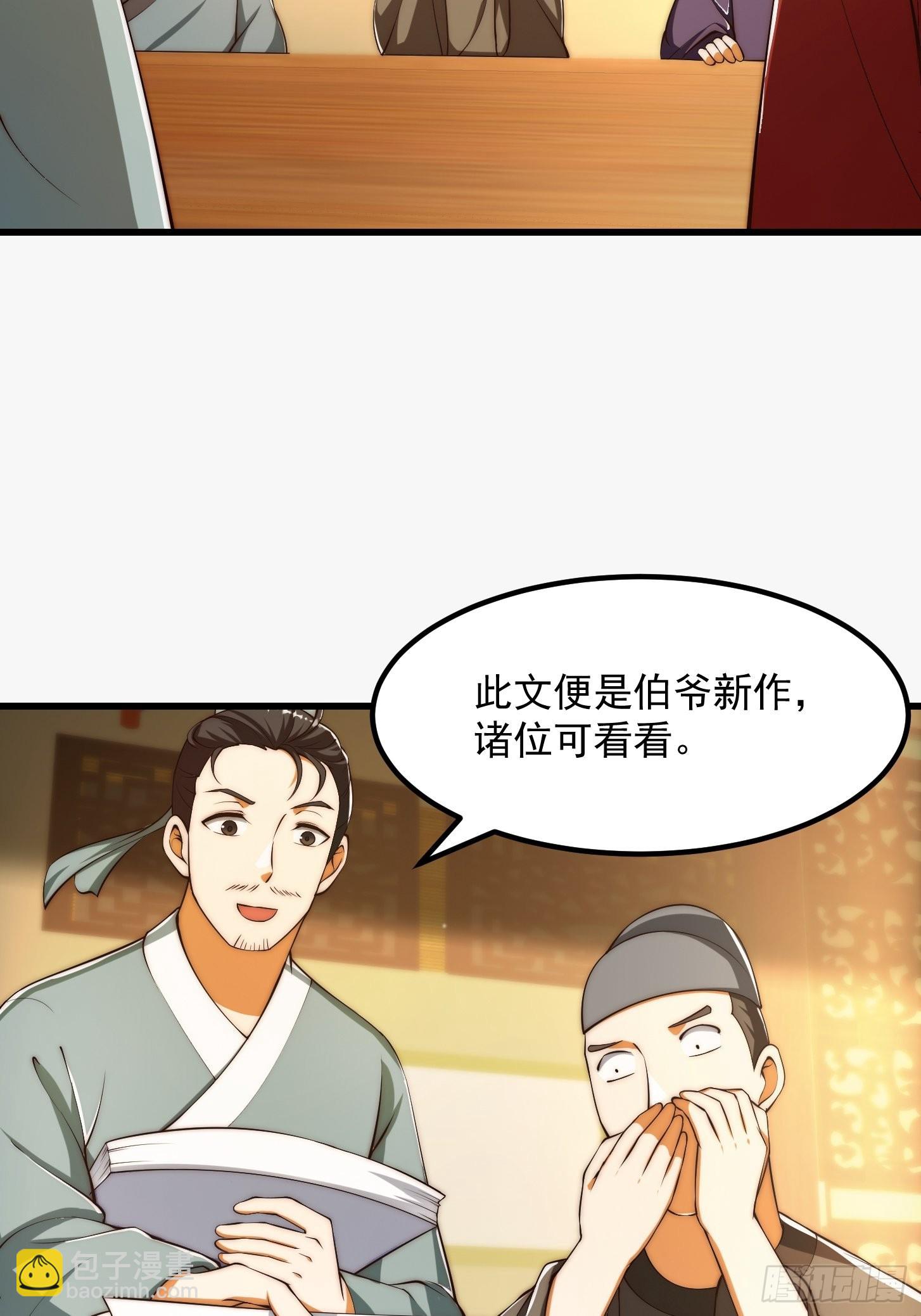 079 回忆起了奇怪的东西4